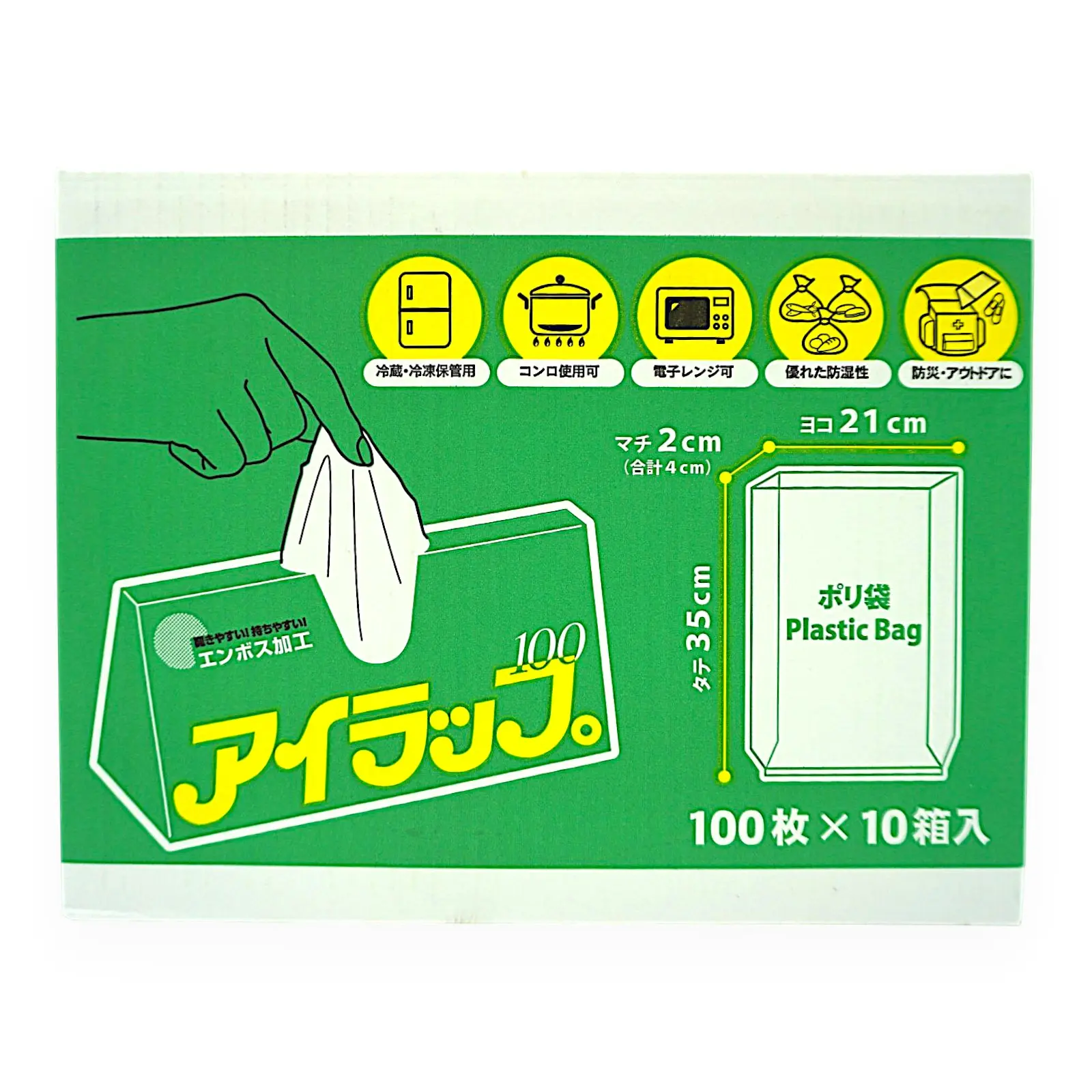 IHOP PVC Complete Set10体 袋入り トップX手袋 10双入 | SHOWA