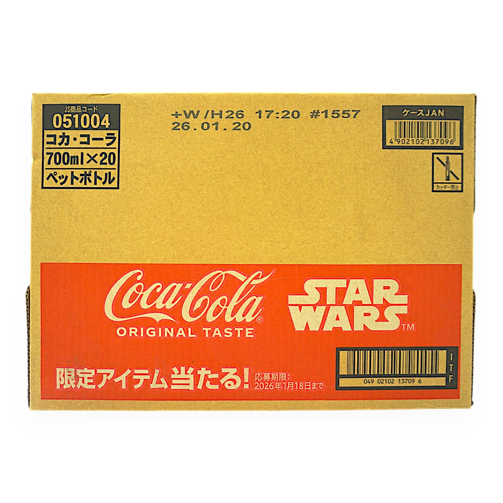 コカ・コーラ 700ml×20(ペットボトル) | SocToc (ソックトック