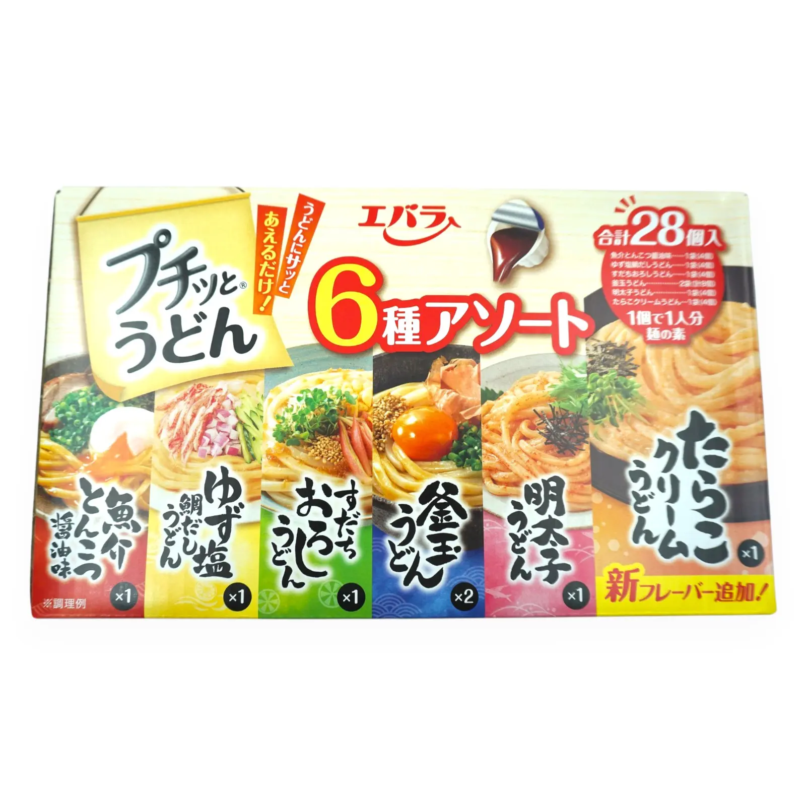 エバラ プチッとうどん6種アソート 28個入 | SocToc (ソックトック