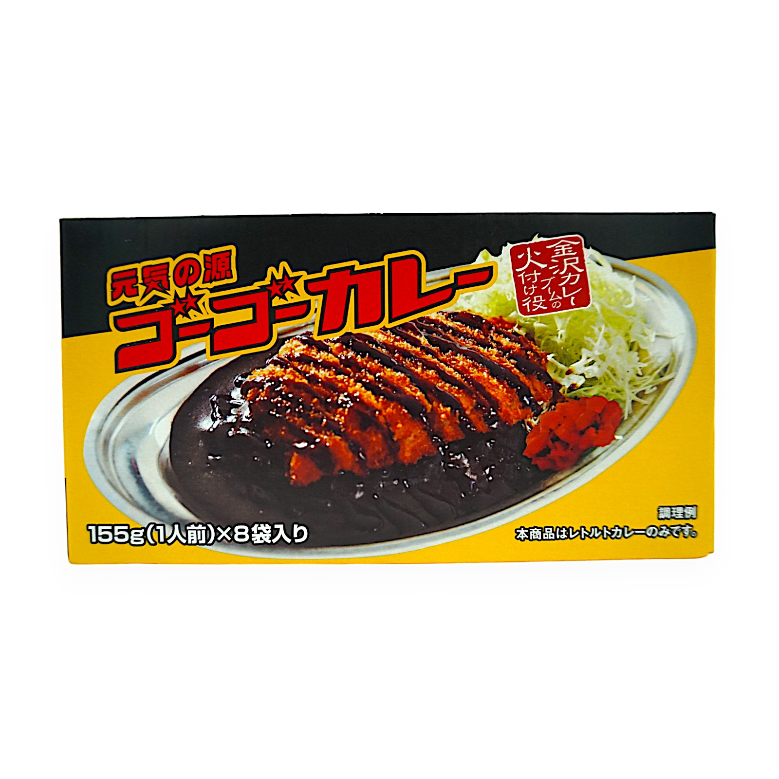 新宿中村屋 スープカリー 320g x 5袋 | SocToc (ソックトック