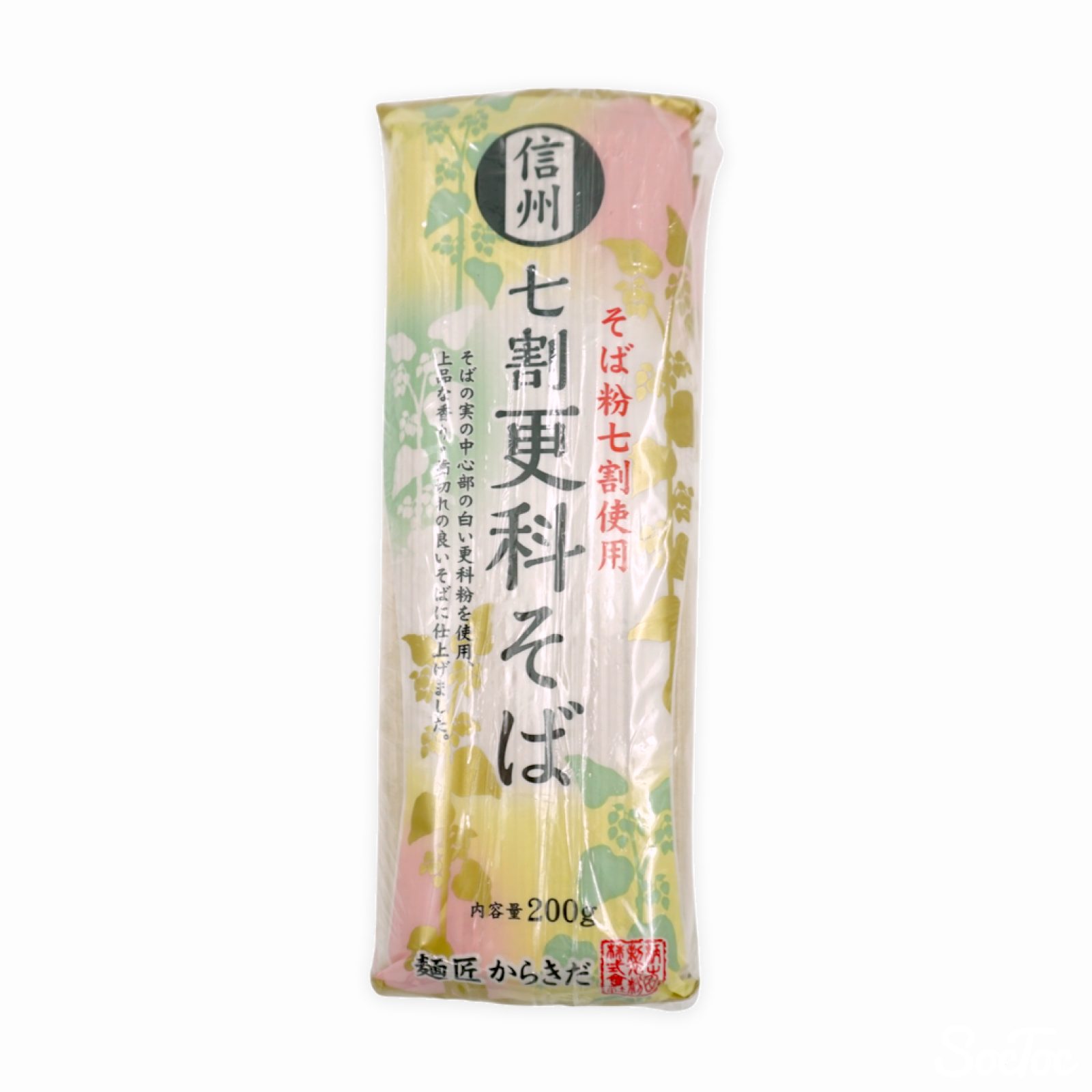 柄木田製粉 信州七割更科そば 200g x 5袋 | SocToc (ソックトック