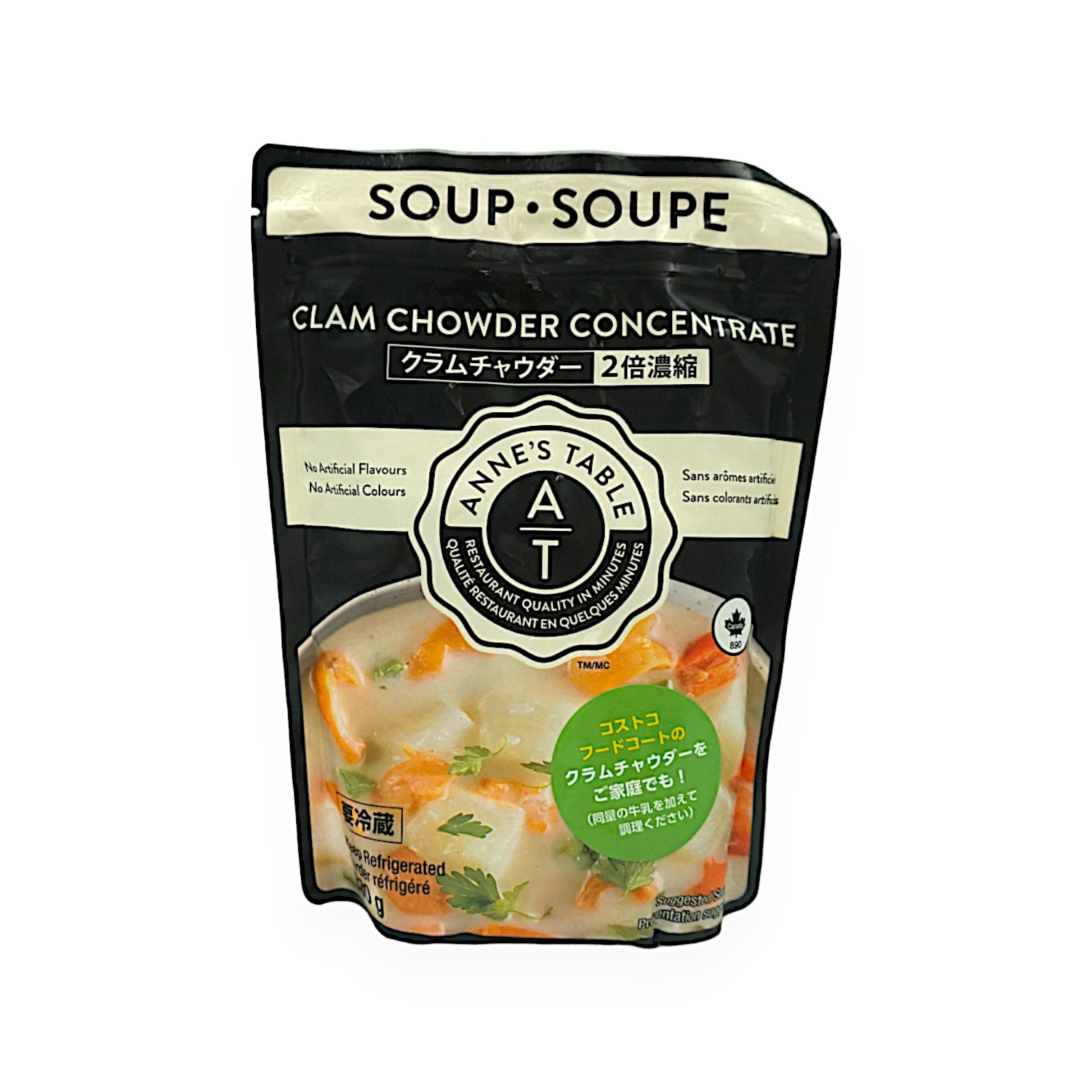 CELLDIA クラムチャウダー 20食分 CELLDIA クラムチャウダー 20食分 CELLDIA クラムチャウダー 20