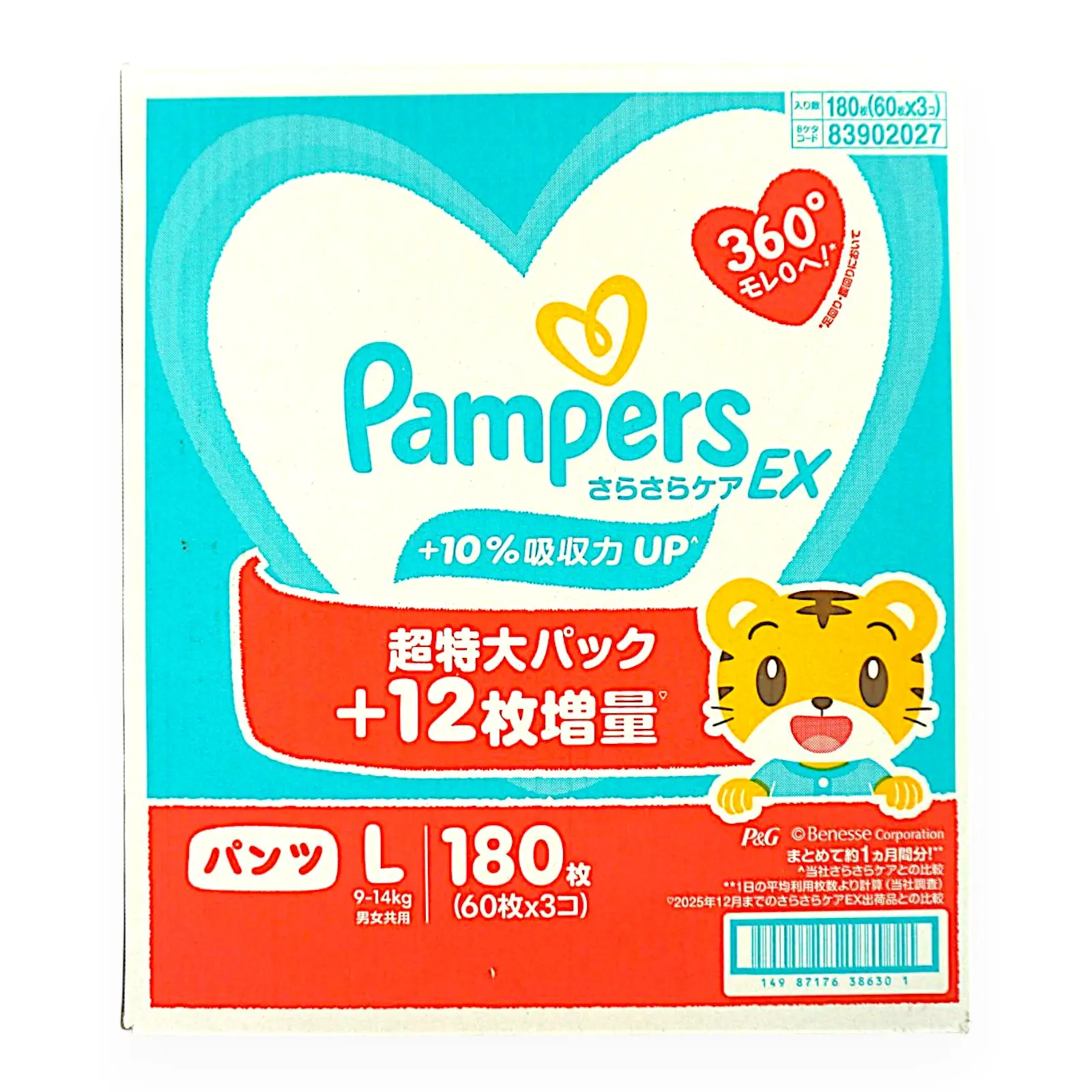 パンパースパンツL さらさらケアEX 9~14kg 180枚 | SocToc