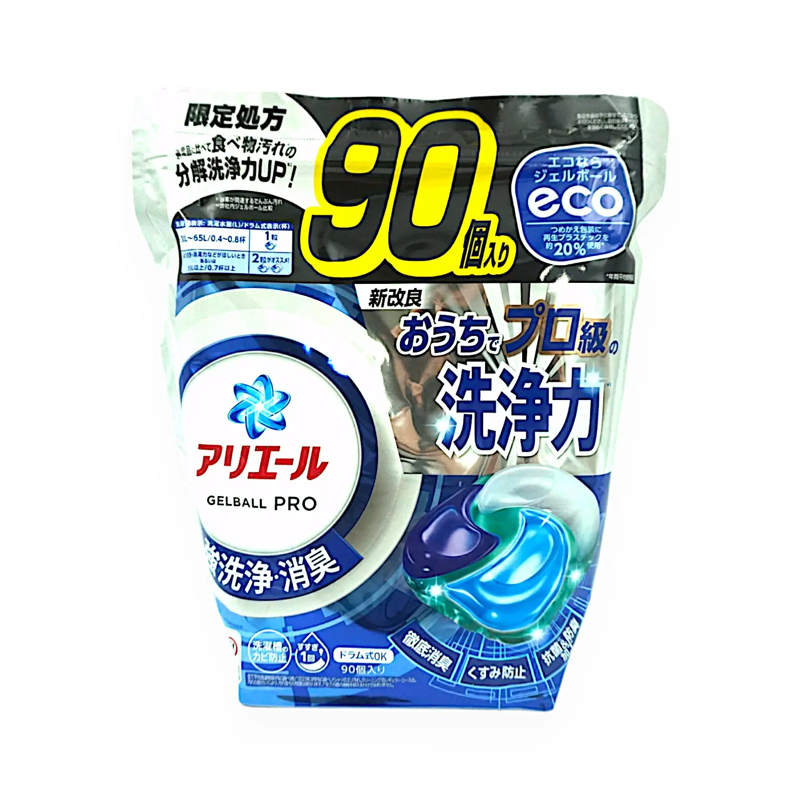 ✨アリエール 感慨深い ジェルボール プロ✨詰替え 90個入り コストコ限定処方 売買されたオークション情報 落札价格 【au  payマーケット】の商品情報をアーカイブ公開