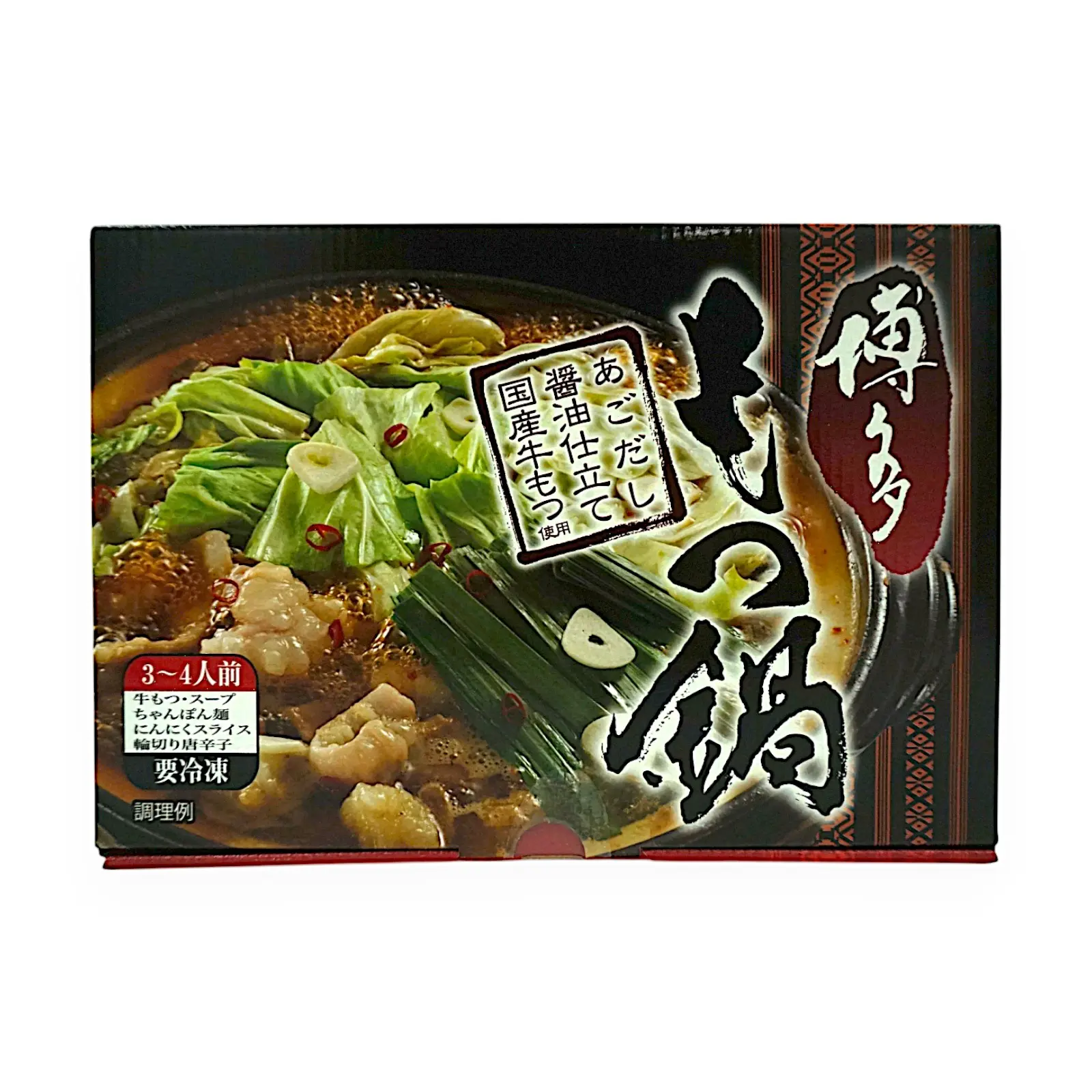博多もつ鍋セット あごだし醤油仕立て3〜4人前 | SocToc