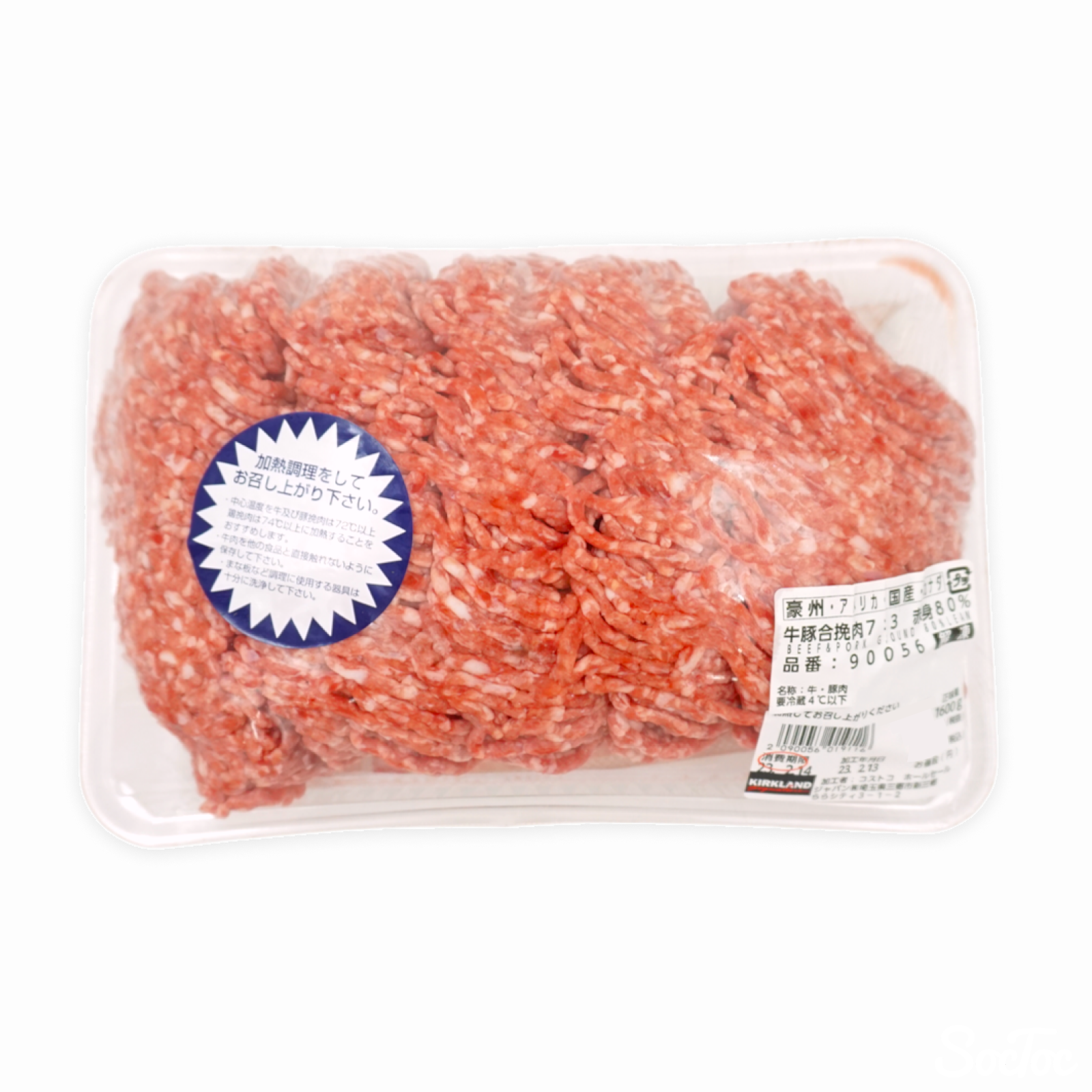 国産さくらどり挽肉 2kgパック 赤身率90% 冷結品 | SocToc