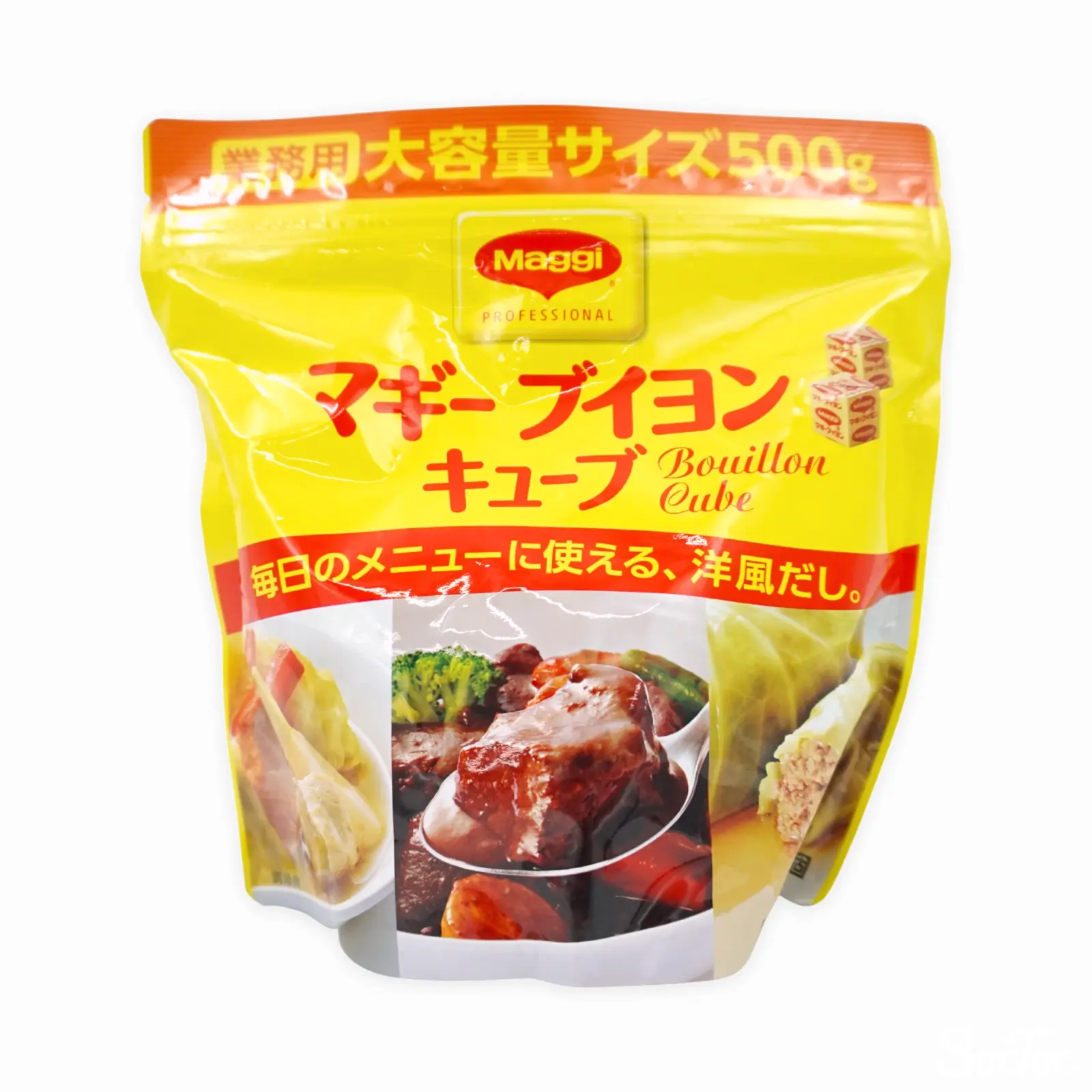 【1２袋】大容量 マギーブイヨン キューブ 500 業務用 コンソメ Amazon.co.jp: Nestle(ネスレ) 業務用 マギー Maggi ブイヨン