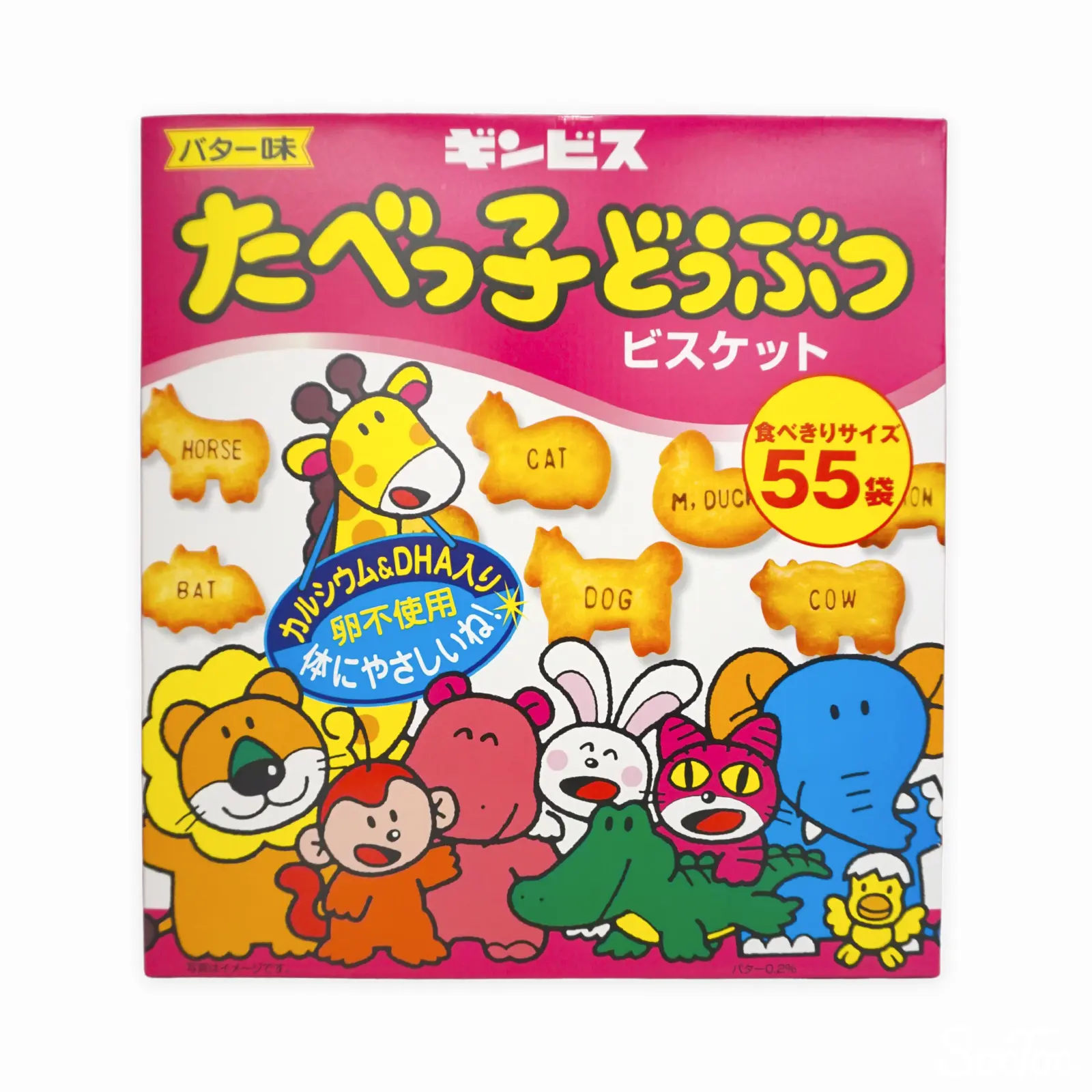 【まんまる】ブランケット＆ハニーバター味 たべっ子どうぶつ たべっ子どうぶつ バター味&ハニーバター味ビスケットが登場