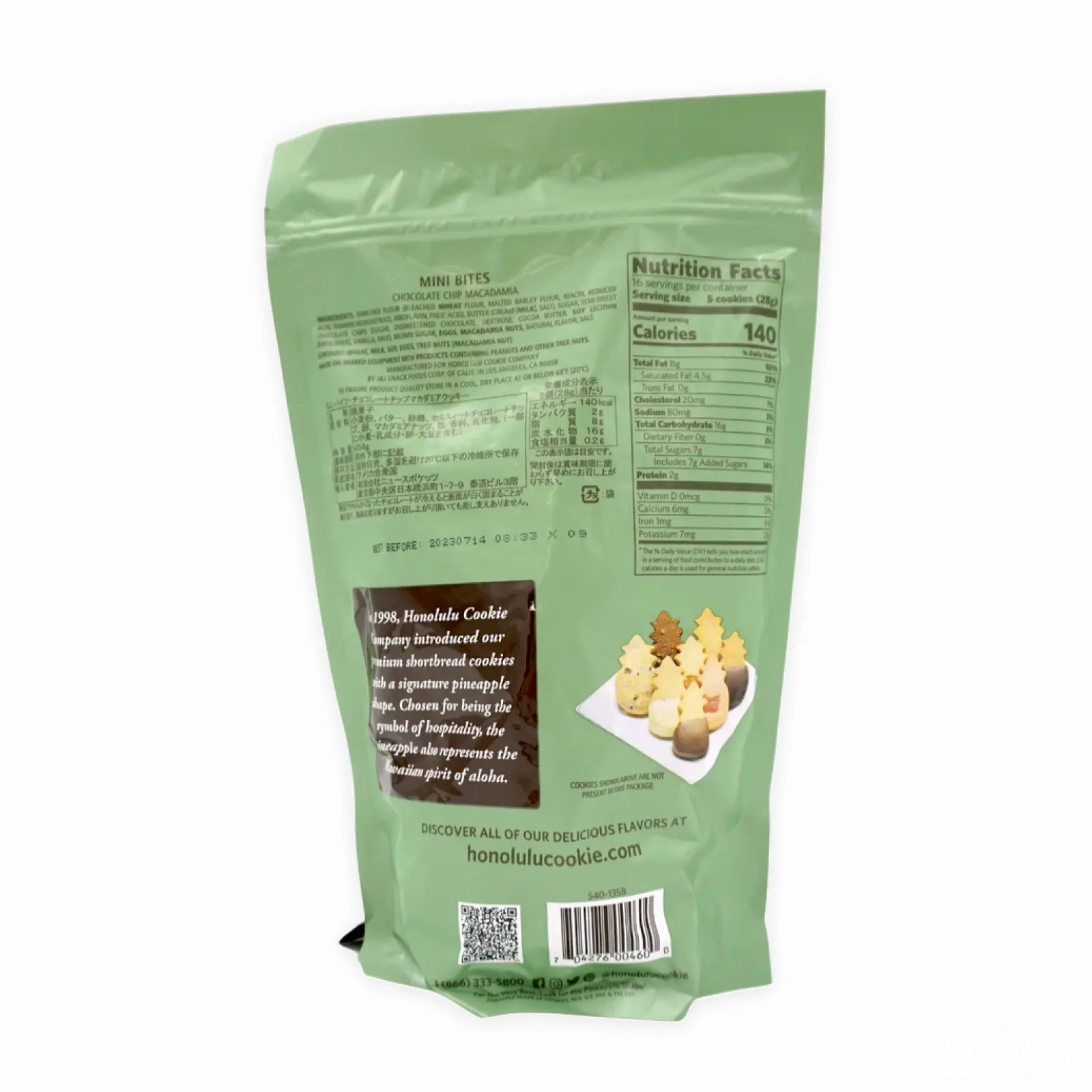 HONOLULU COOKIE チョコチップマカダミアクッキー 454g SocToc (ソックトック) コストコ専門ネットスーパーサービス