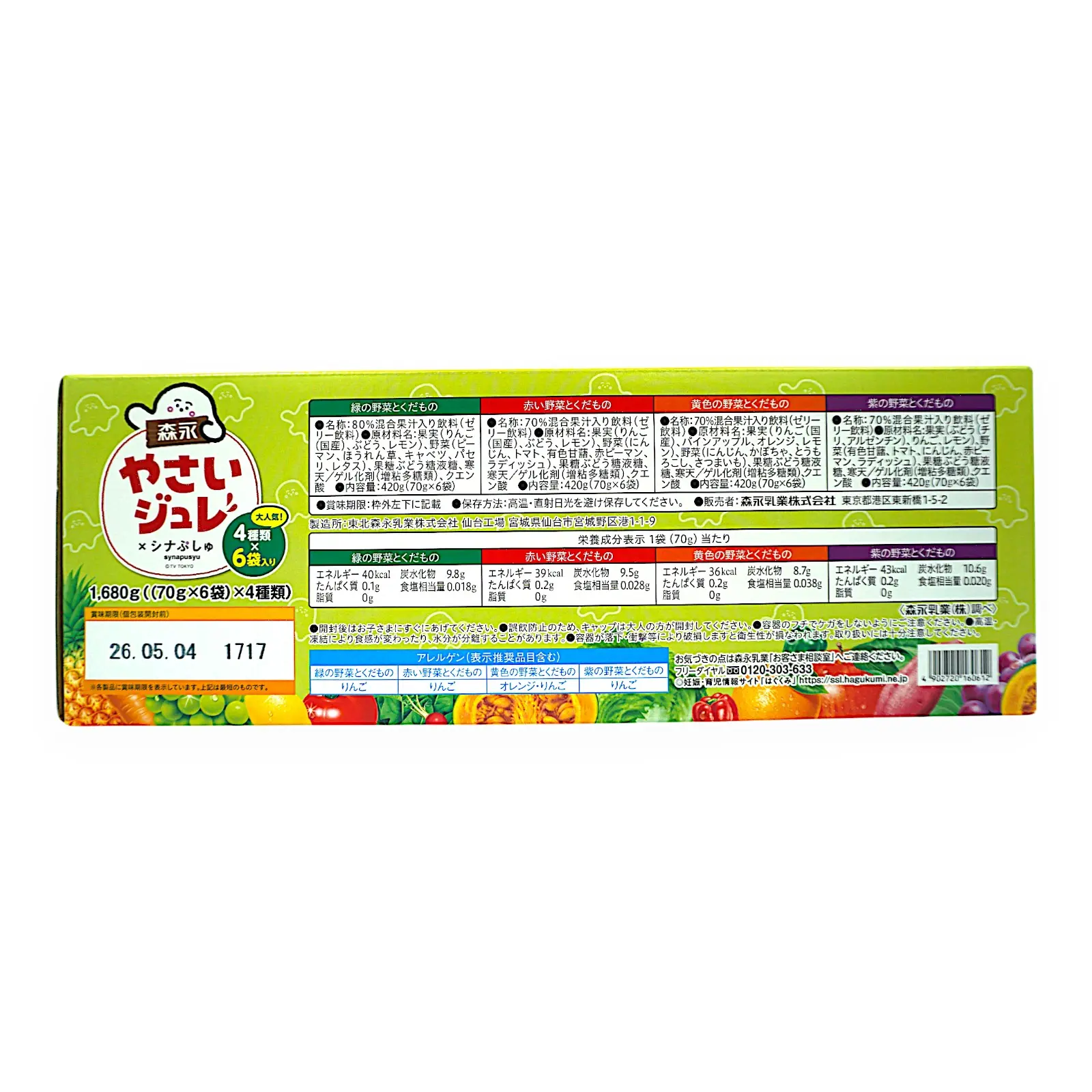 入手困難スィベル・ギュレー　世界に一枚のみ Amazon.co.jp: TAMASHII NATIONS フィギュアーツZERO ONE PIECE [超