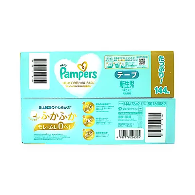 パンパース はじめての肌へのいちばん テープ新生児用144枚