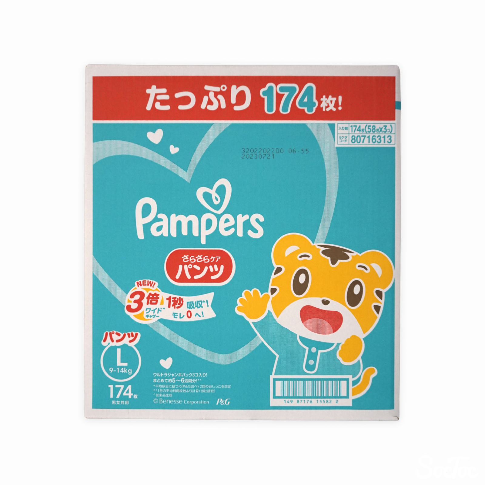 Pampers Lサイズ　174枚 Amazon.co.jp: パンパース さらさらパンツ Lサイズ 174枚 58枚×3パック
