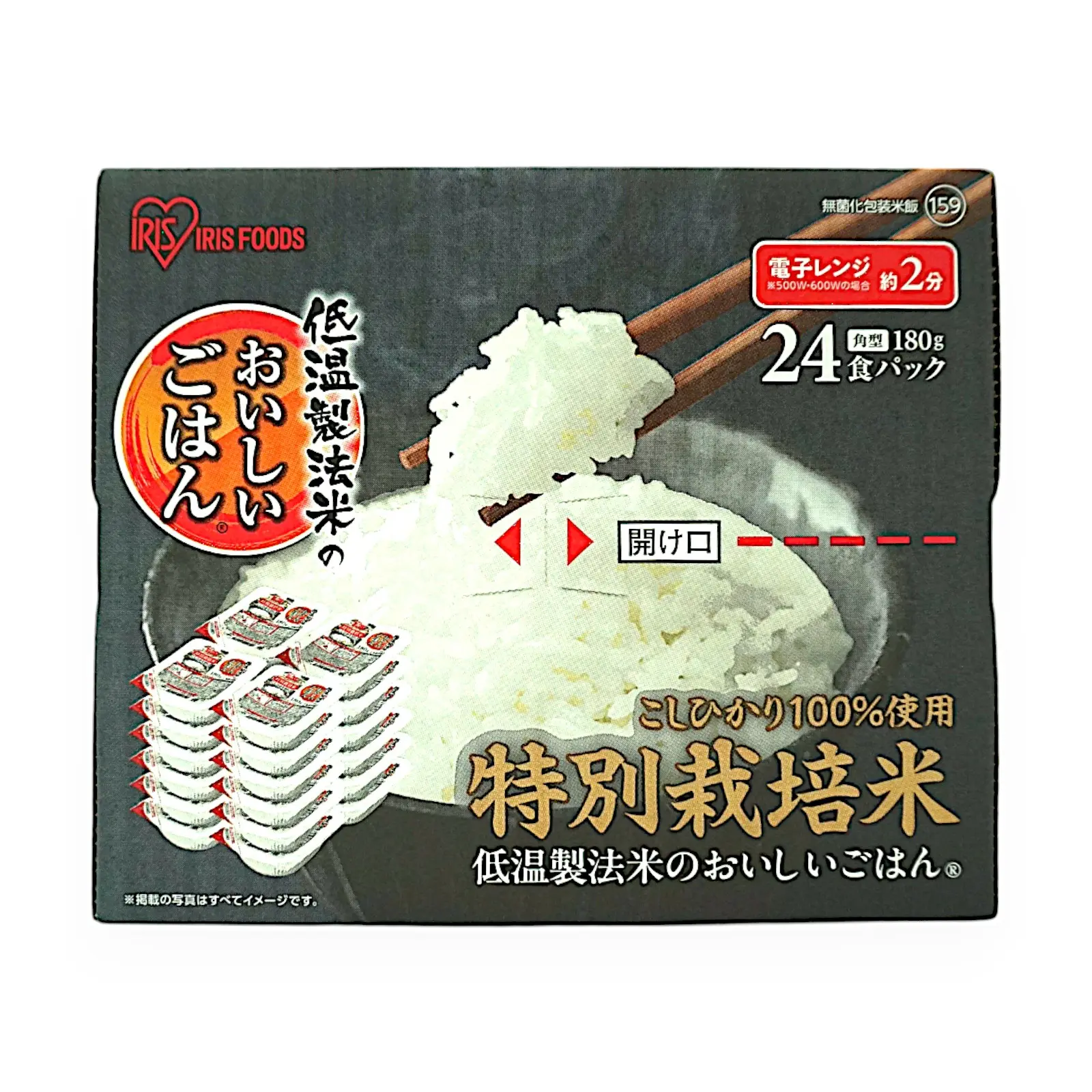 アイリスフーズ 低温製法米 コシヒカリ特栽米パックライス 180g