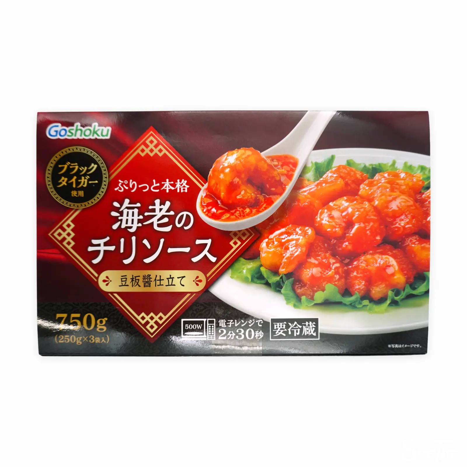 エビチリ エビのチリソース豆板醤仕立て250g x 3 ブラックタイガー使用 | SocToc