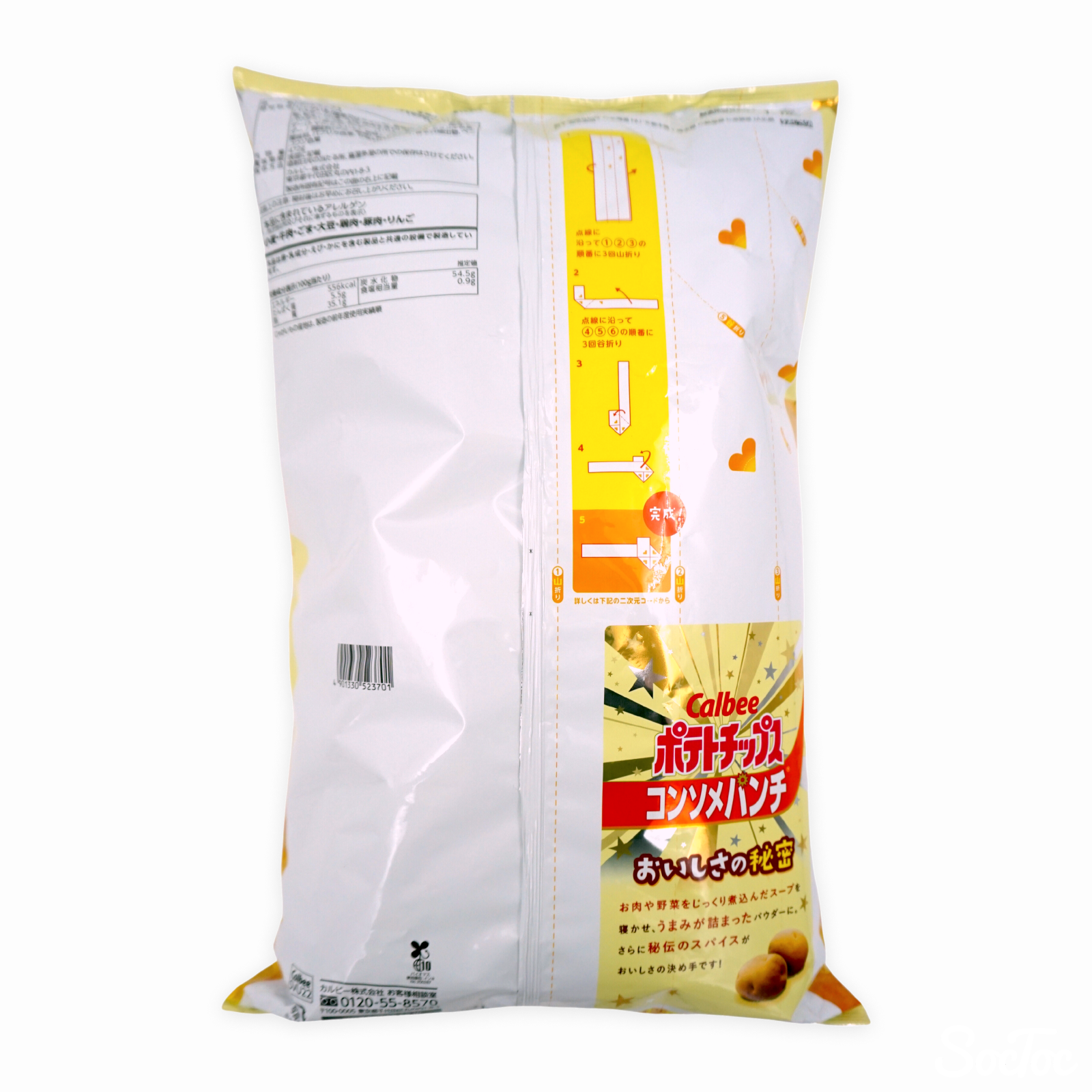 カルビー ポテトチップス コンソメパンチ 472g | SocToc (ソックトック