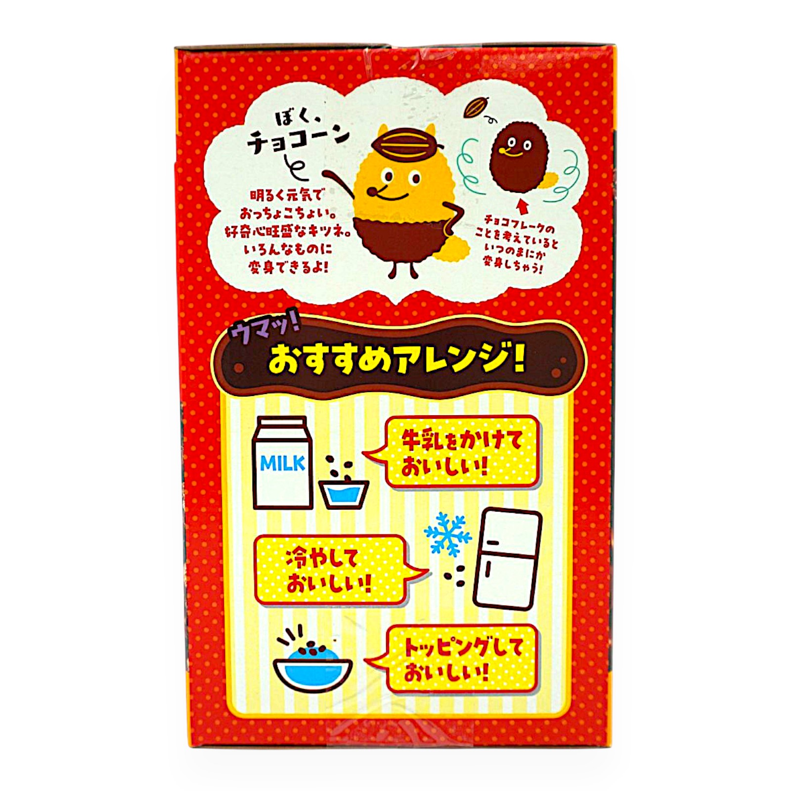 日清シスコ チョコフレーク チョコかけ200% 600 g | SocToc