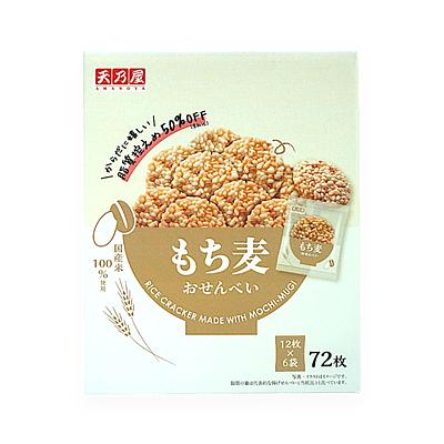 ともちページ 餅 on X