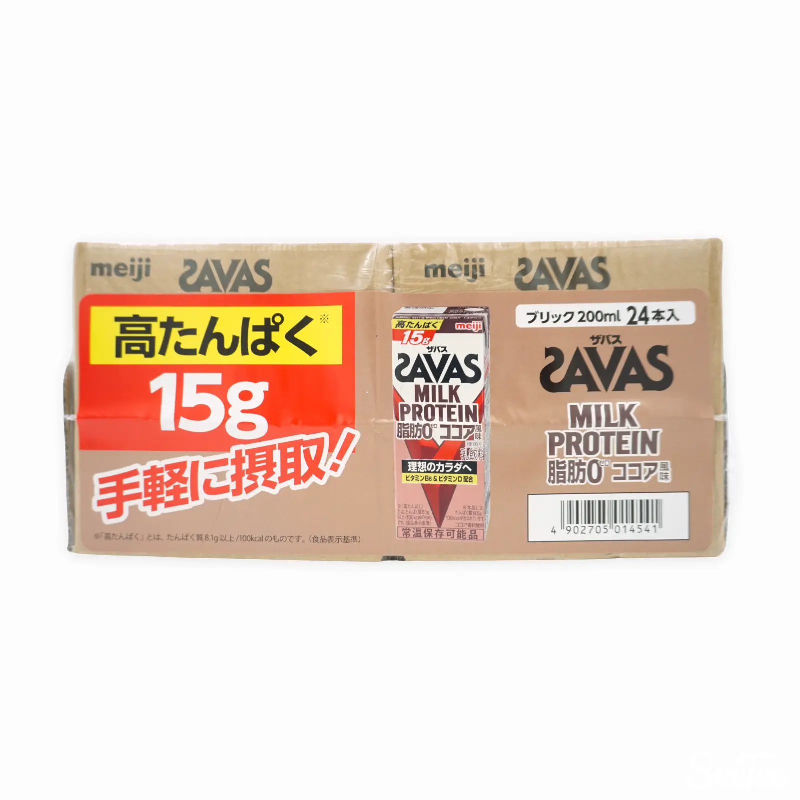 SAVAS（ザバス） ミルクプロテイン ココア風味200ml×24本 ケース