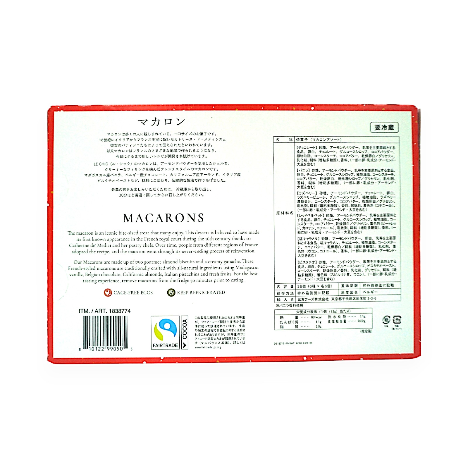 558ehcfkz0wa0aqufv388117occa