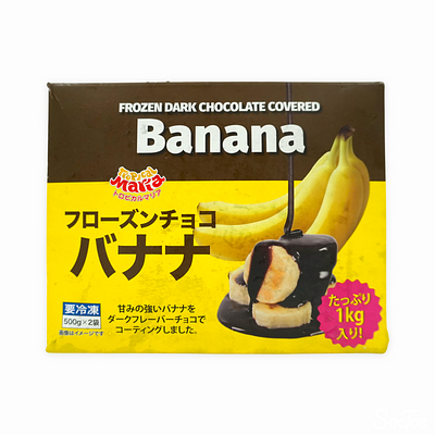 トロピカルマリア フローズンチョコバナナ 500g×2袋 | SocToc