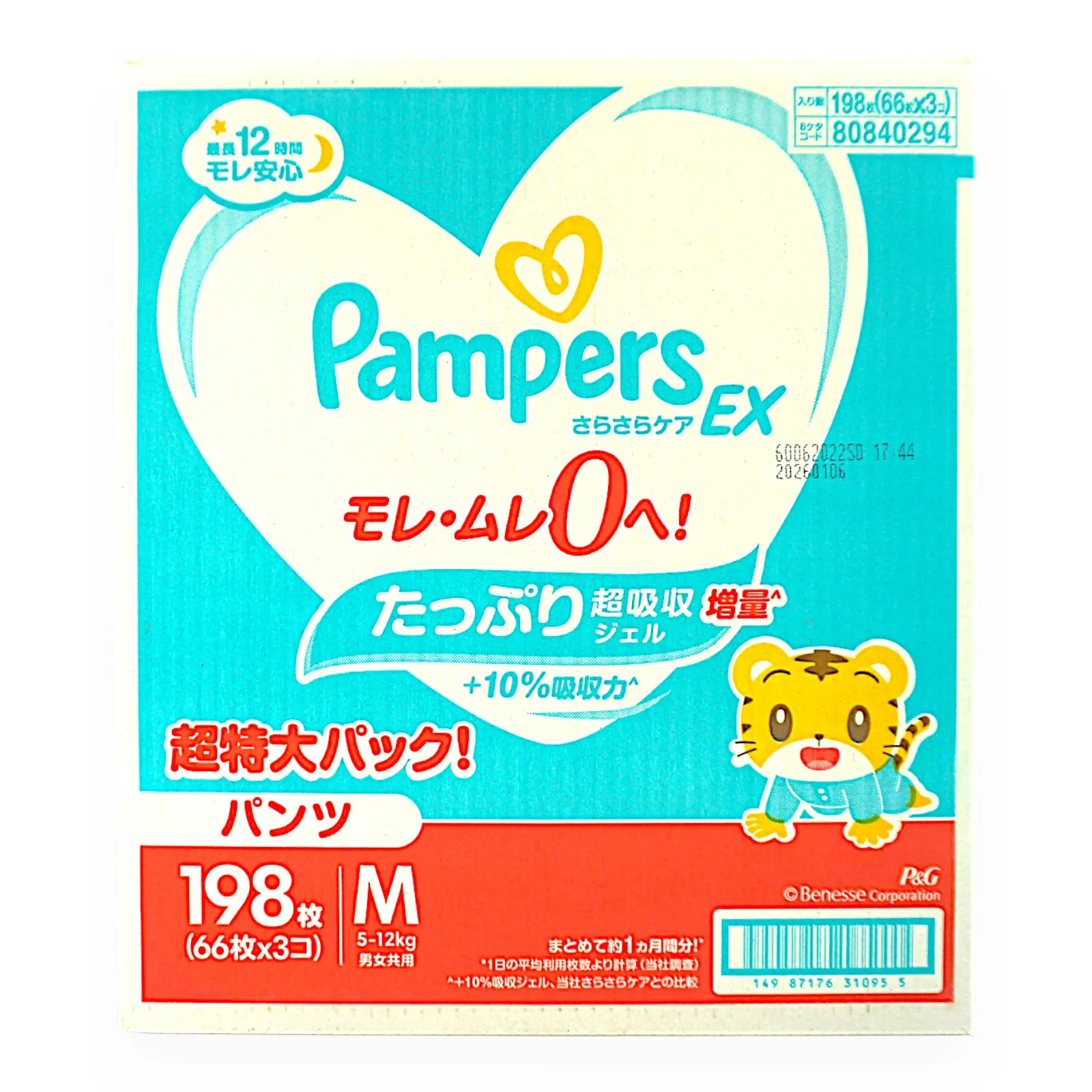 パンパースパンツM さらさらケアEX 5~12kg 198枚 | SocToc