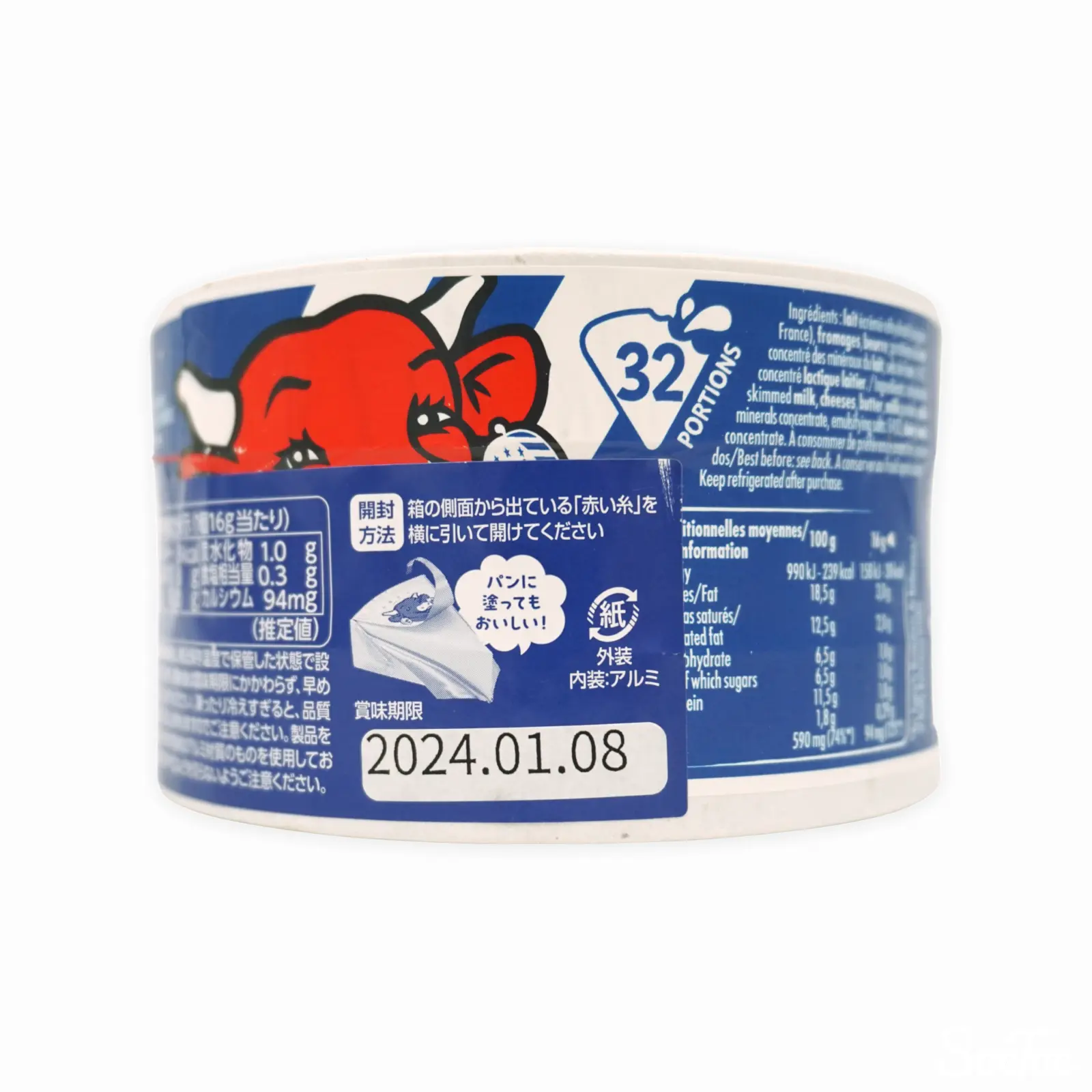ラフィングカウ　笑う牛　永久カレンダー ラフィングカウ 笑う牛 永久カレンダー