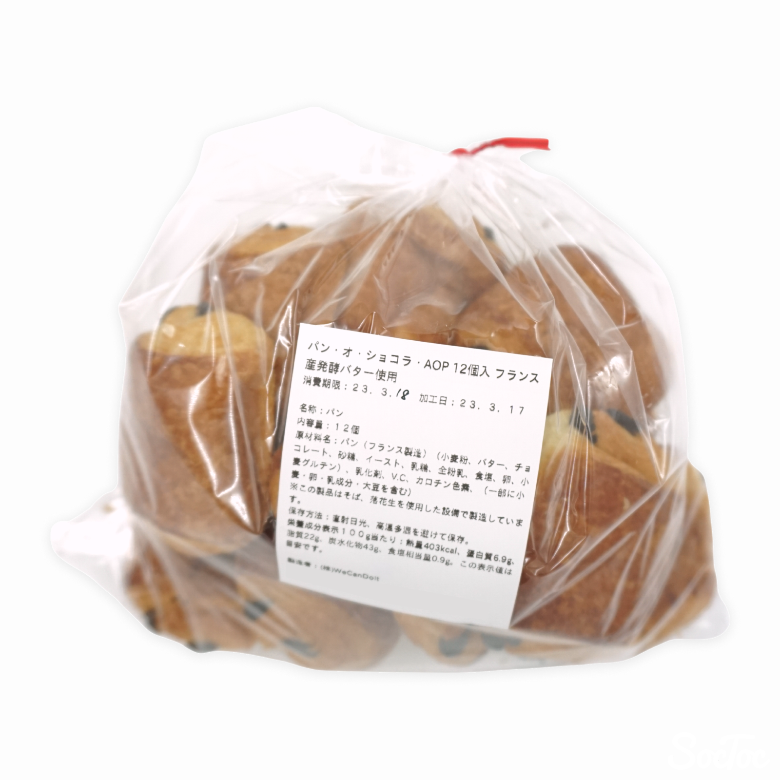 まるかるぽーね 小分け商品] マスカルポーネロール 6個入り | SocToc