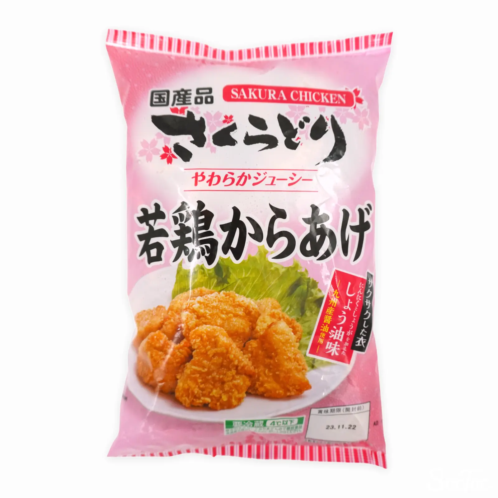 日本ハム さくら鶏から揚げ 1kg | SocToc (ソックトック) | コストコ