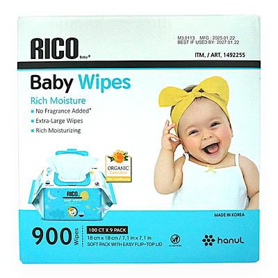RICO赤ちゃん用おしりふき 大判厚手・無香料 900枚入(100×9個
