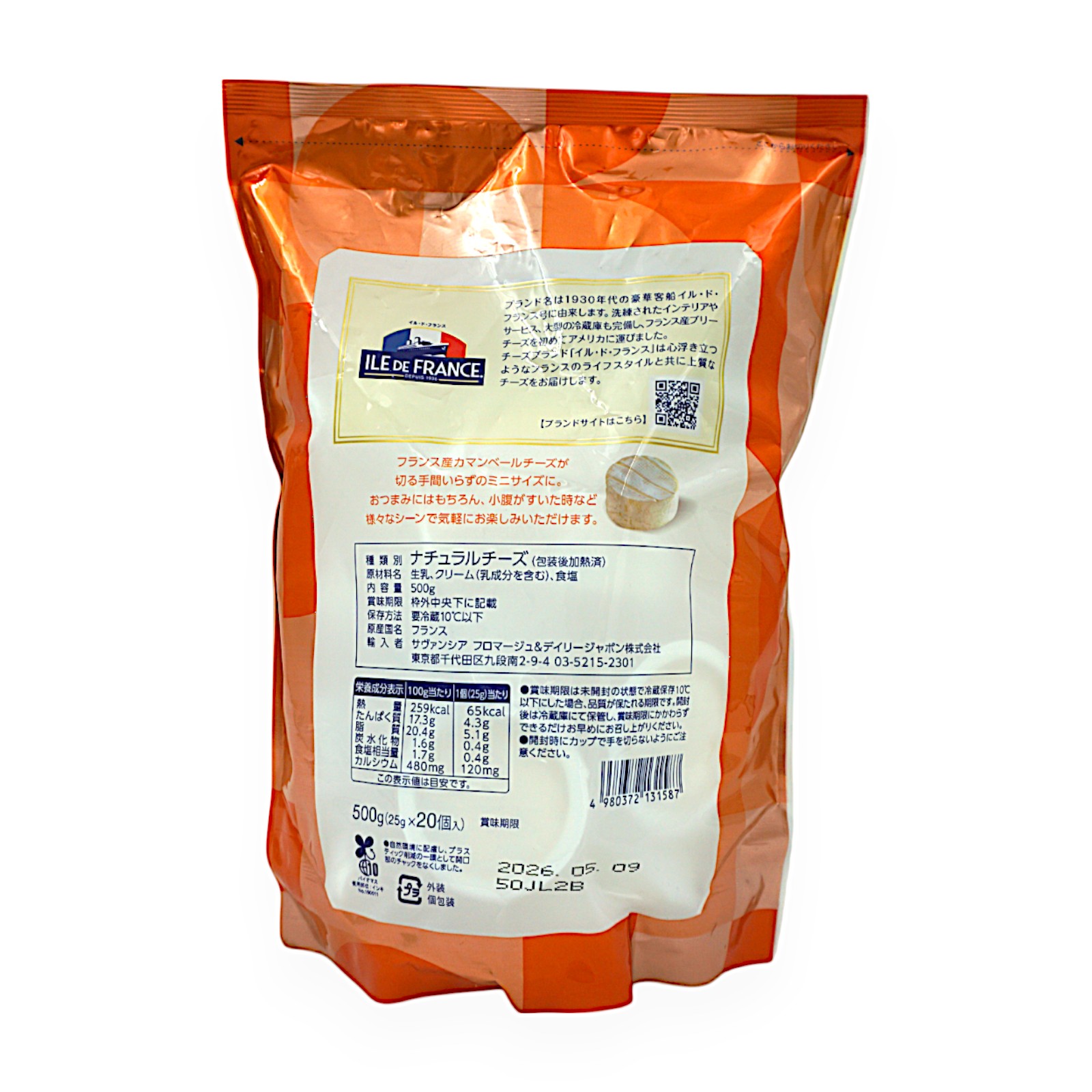 ILE DE FRANCE ミニカマンベールボーナスパック 25g×20個入 | SocToc