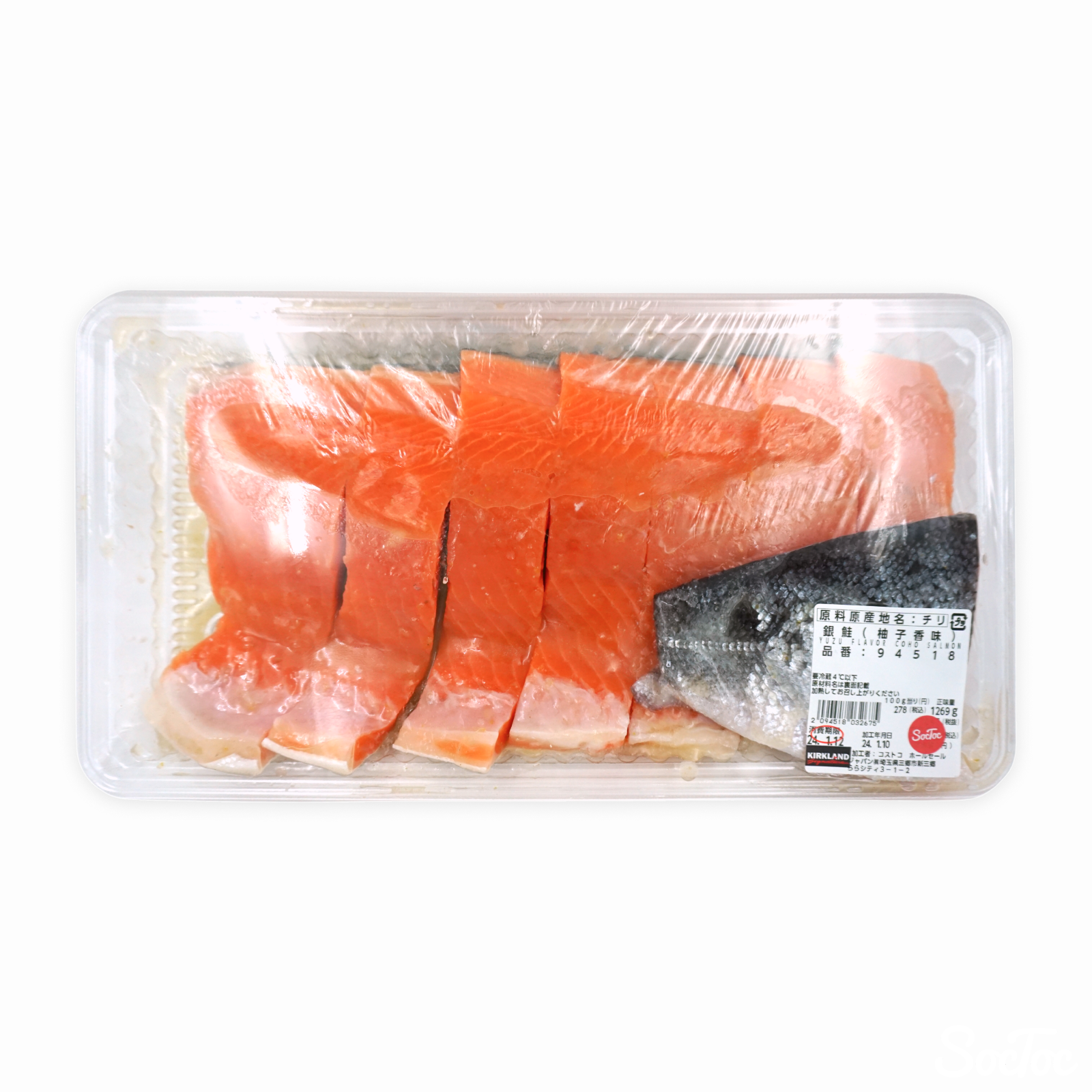 鮭 訳あり 鮭 銀鮭 骨取り 無添加 切り落とし 1.8kg 小分け (600g×3