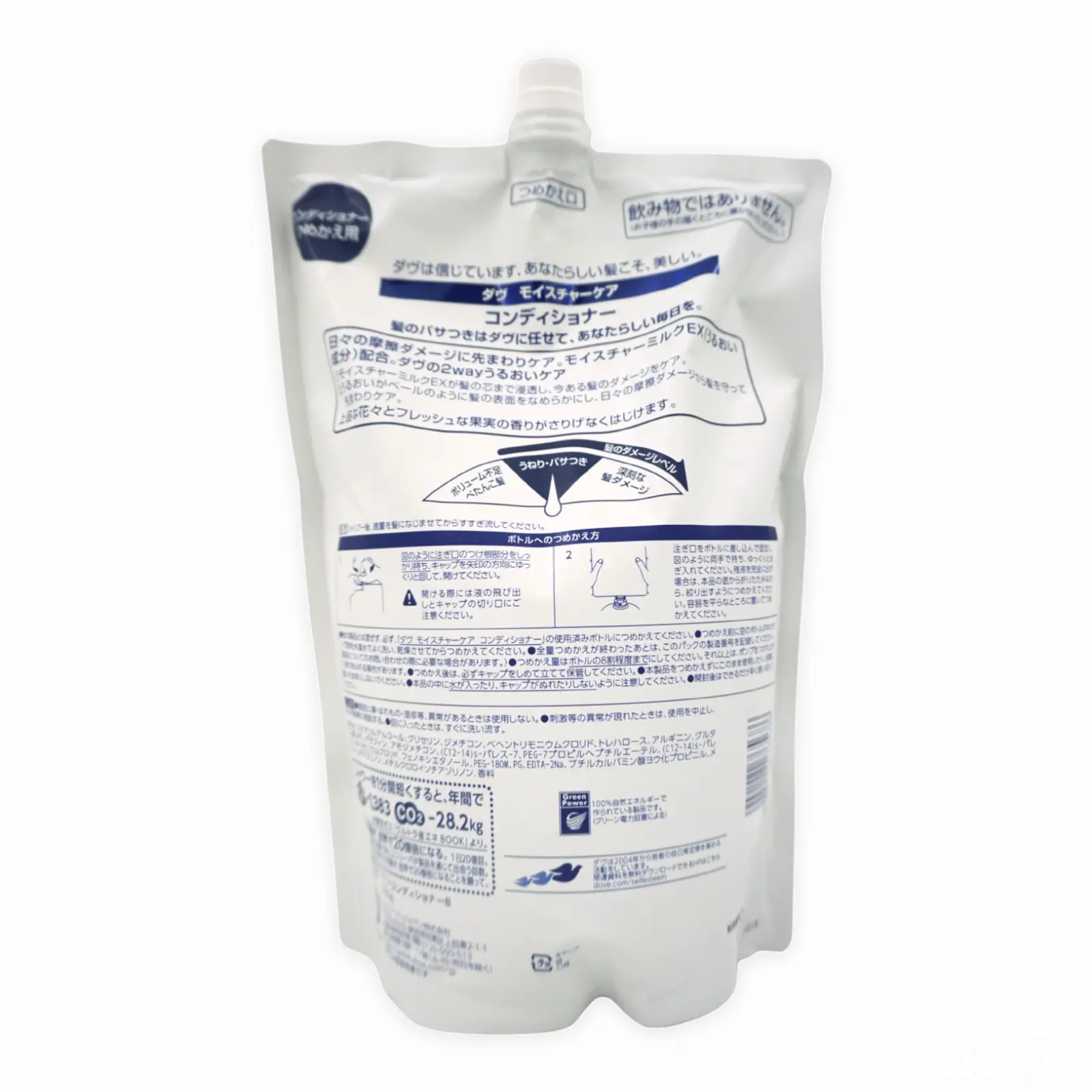 DOVE（ダヴ）モイスチャーケア コンディショナー 2200g | SocToc