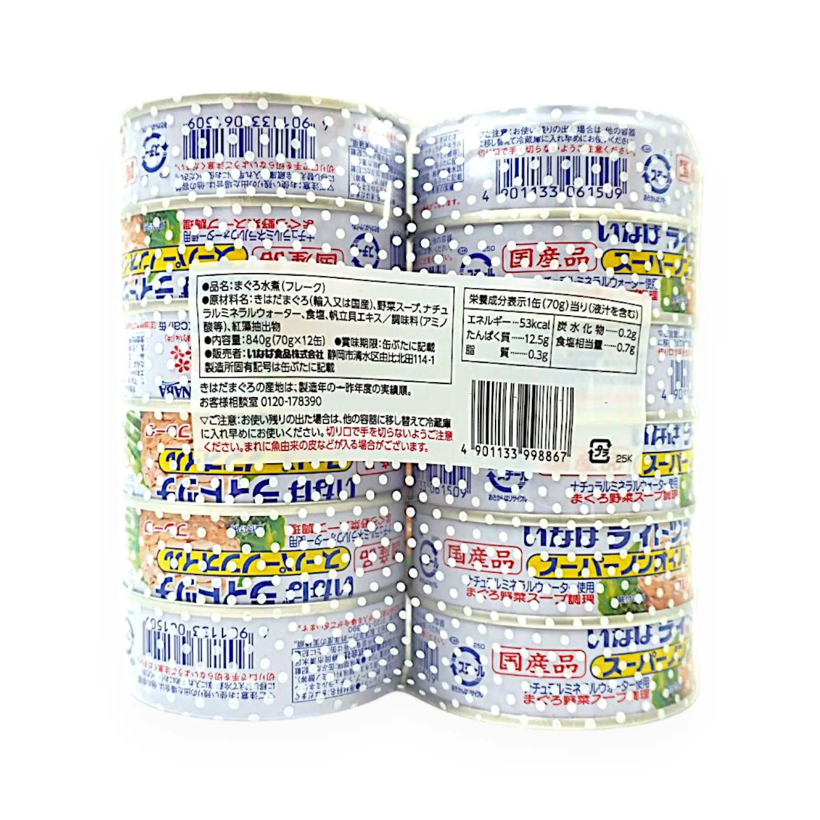 いなば食品 国産ライトツナ スーパーノンオイル 70g×12缶 | SocToc