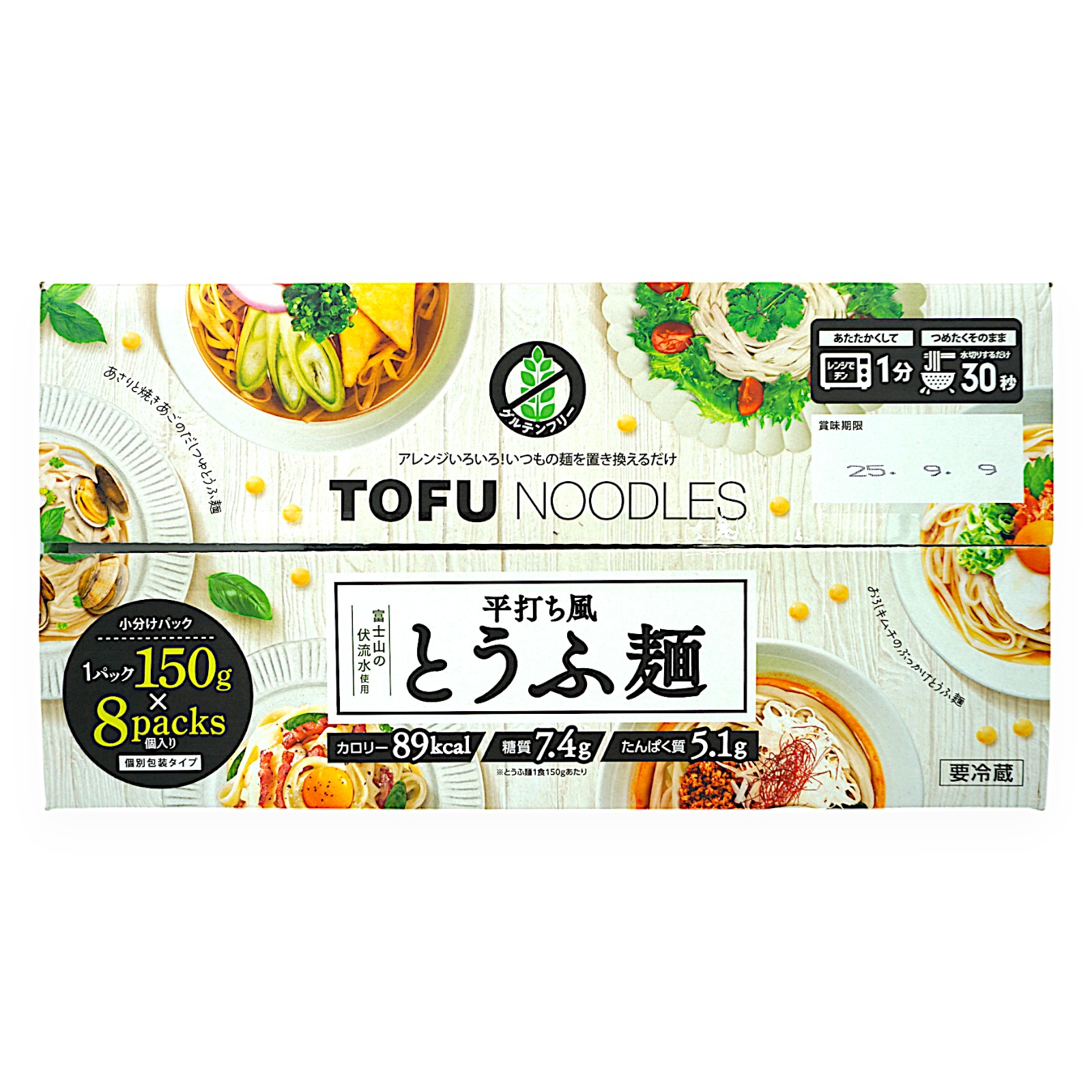 富士サンフード 平打ち風とうふ麺 150g x 8パック | SocToc