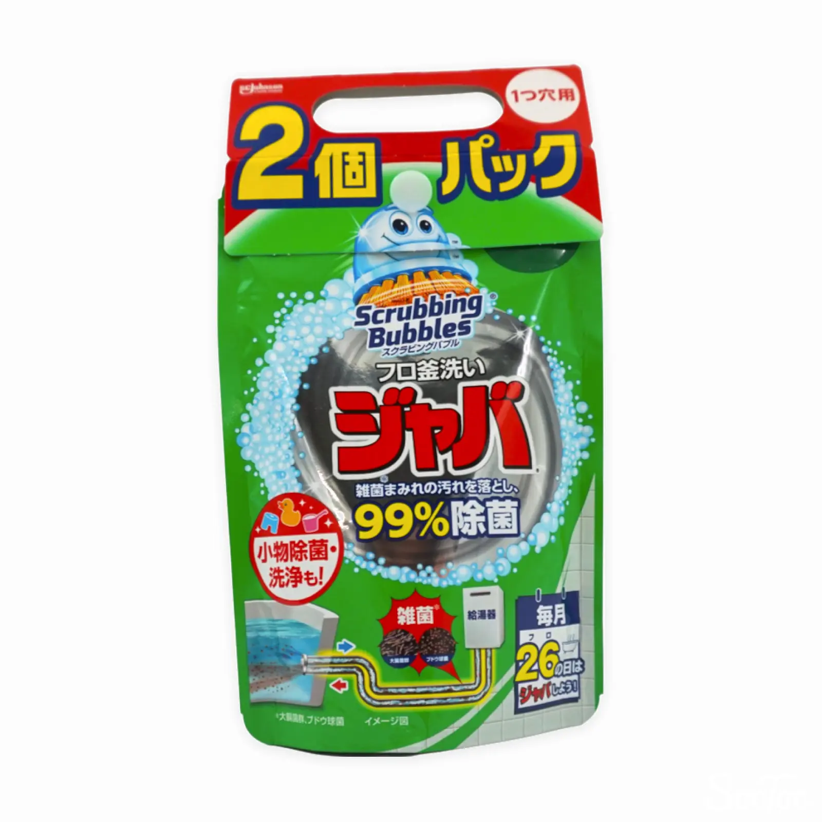 ジャバ フロ釜洗い1つ穴用x2 | SocToc (ソックトック) | コストコ専門