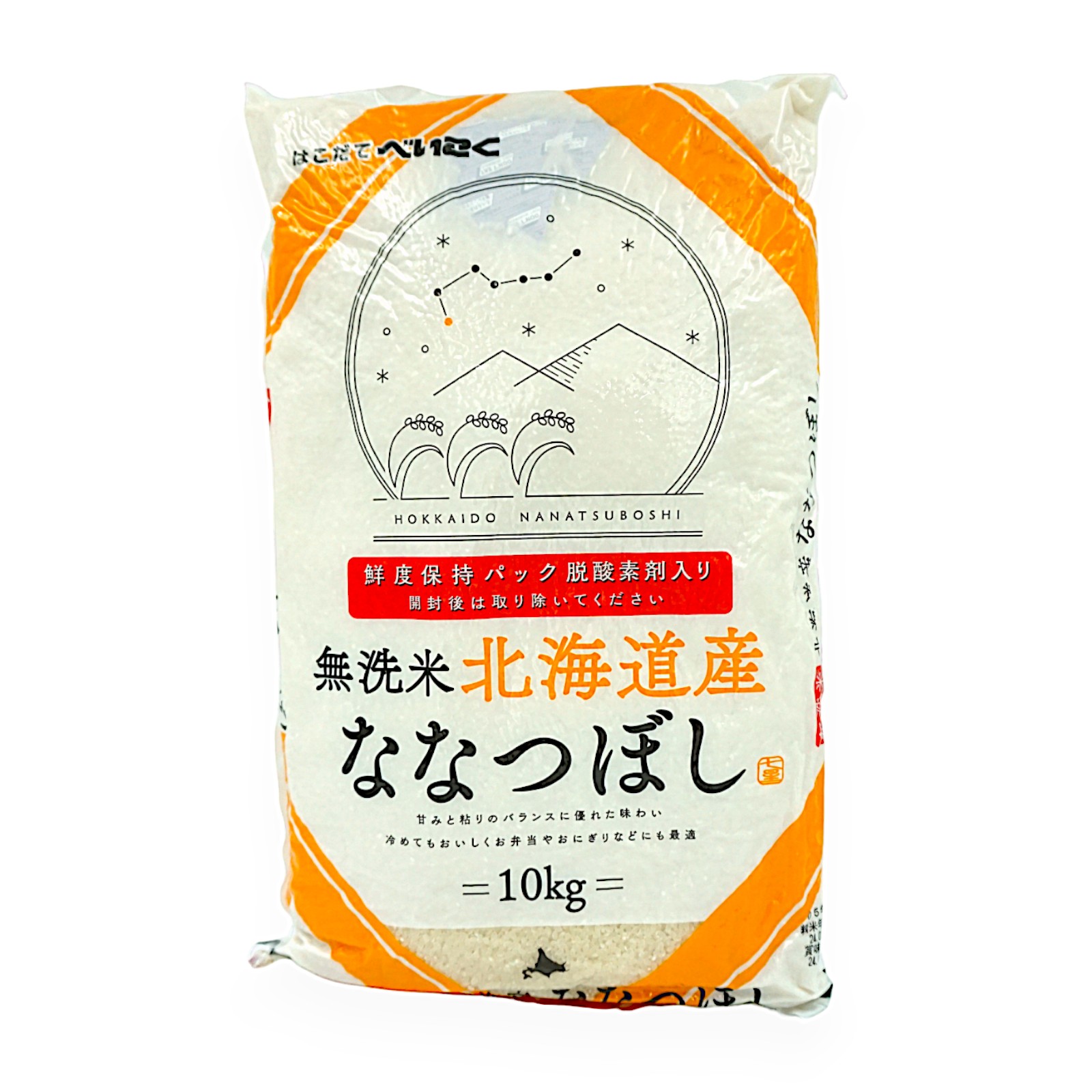 訳あり　パールライス　コシヒカリブレンド　無洗米　10kg 　宅配便 A1 訳あり パールライス コシヒカリブレンド 無洗米 10kg 宅配便 A1