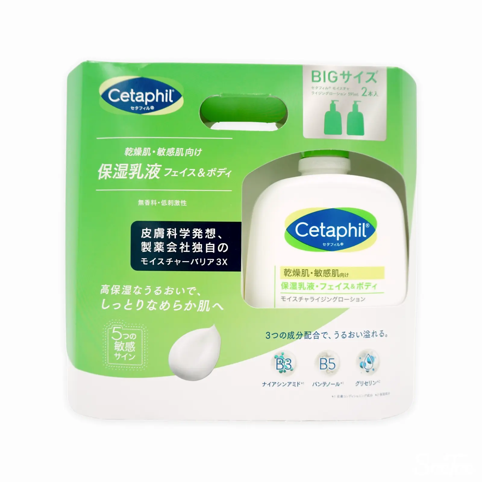 サキナラエヴァ バイタライジングローションF バイタライジングミルクF 2点 サキナ ラエヴァ 新商品 バイタライジングローション 保湿化粧水