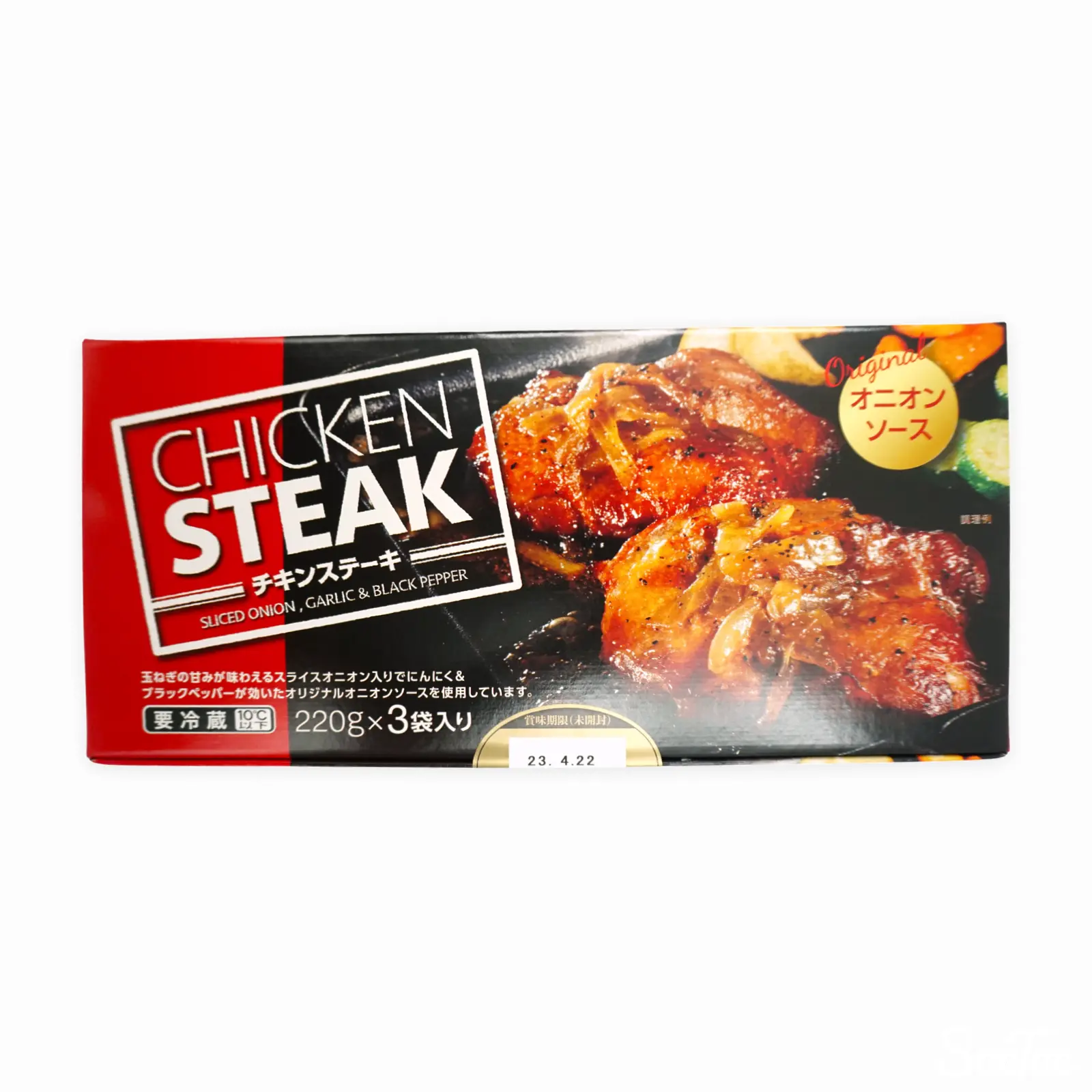 伊藤ハム チキンステーキ オニオンソース 229g x 3袋 | SocToc