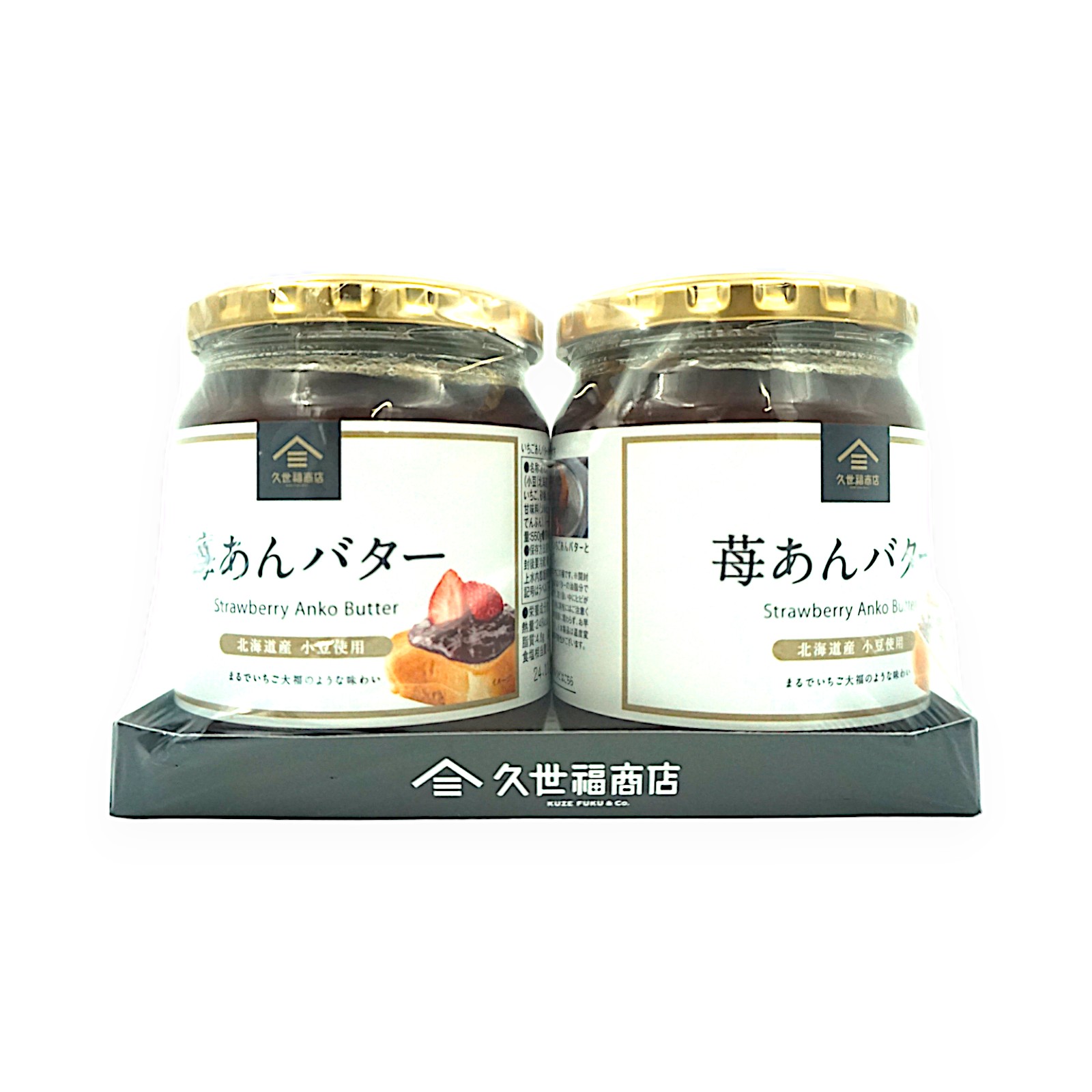 小分け商品]久世福商店 苺あんバター 550g | SocToc (ソックトック