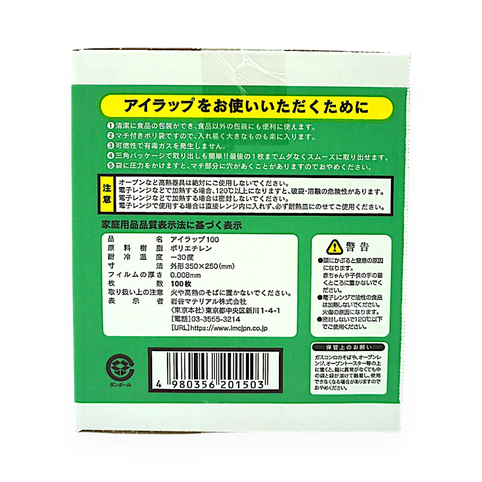 IHOP PVC Complete Set10体 袋入り トップX手袋 10双入 | SHOWA