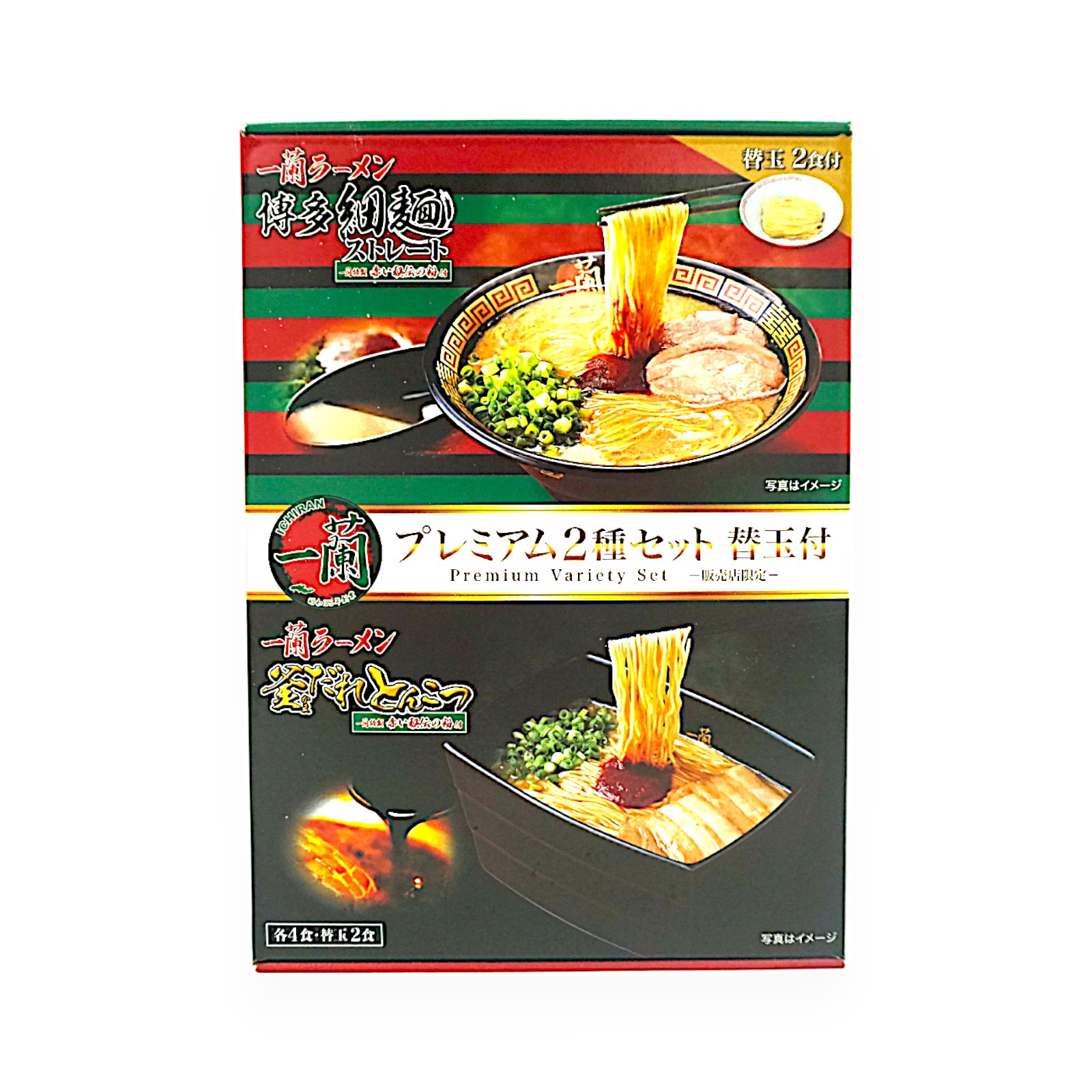 一蘭ラーメン プレミアム2種セット 10食入り（替玉付き