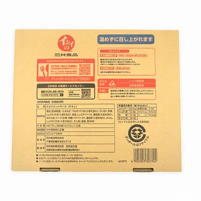 Amazon.co.jp : ミートボール製造機、手動ミートボール成形機