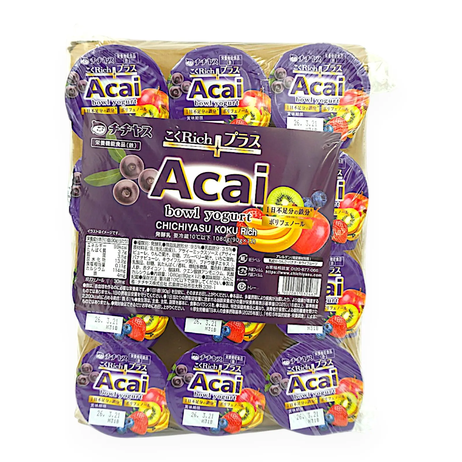 チチヤスこくRICHプラス アサイーミックス ヨーグルト 90g×12個