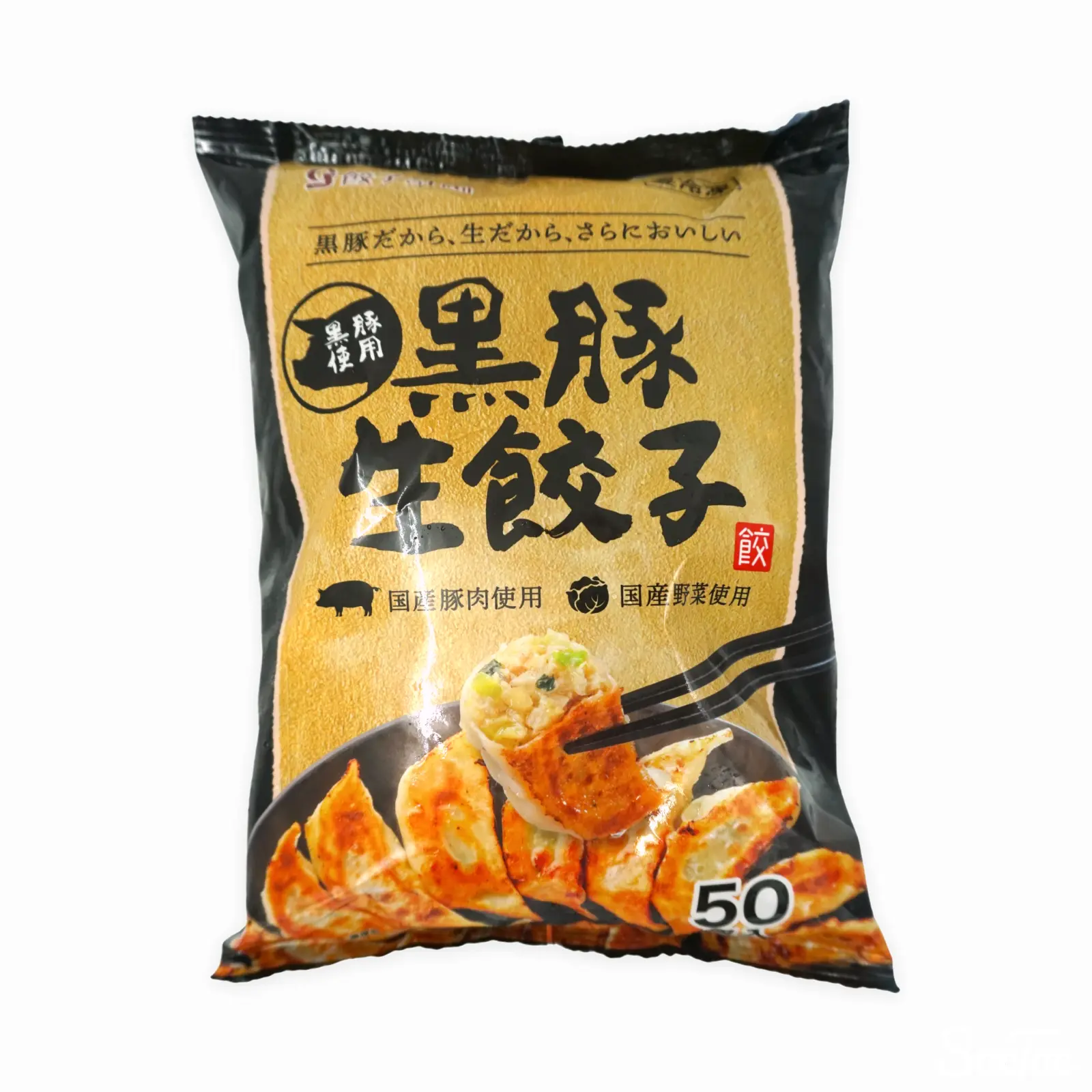 餃子 3b0ac54ce908f5a832b18e3e0de1a8