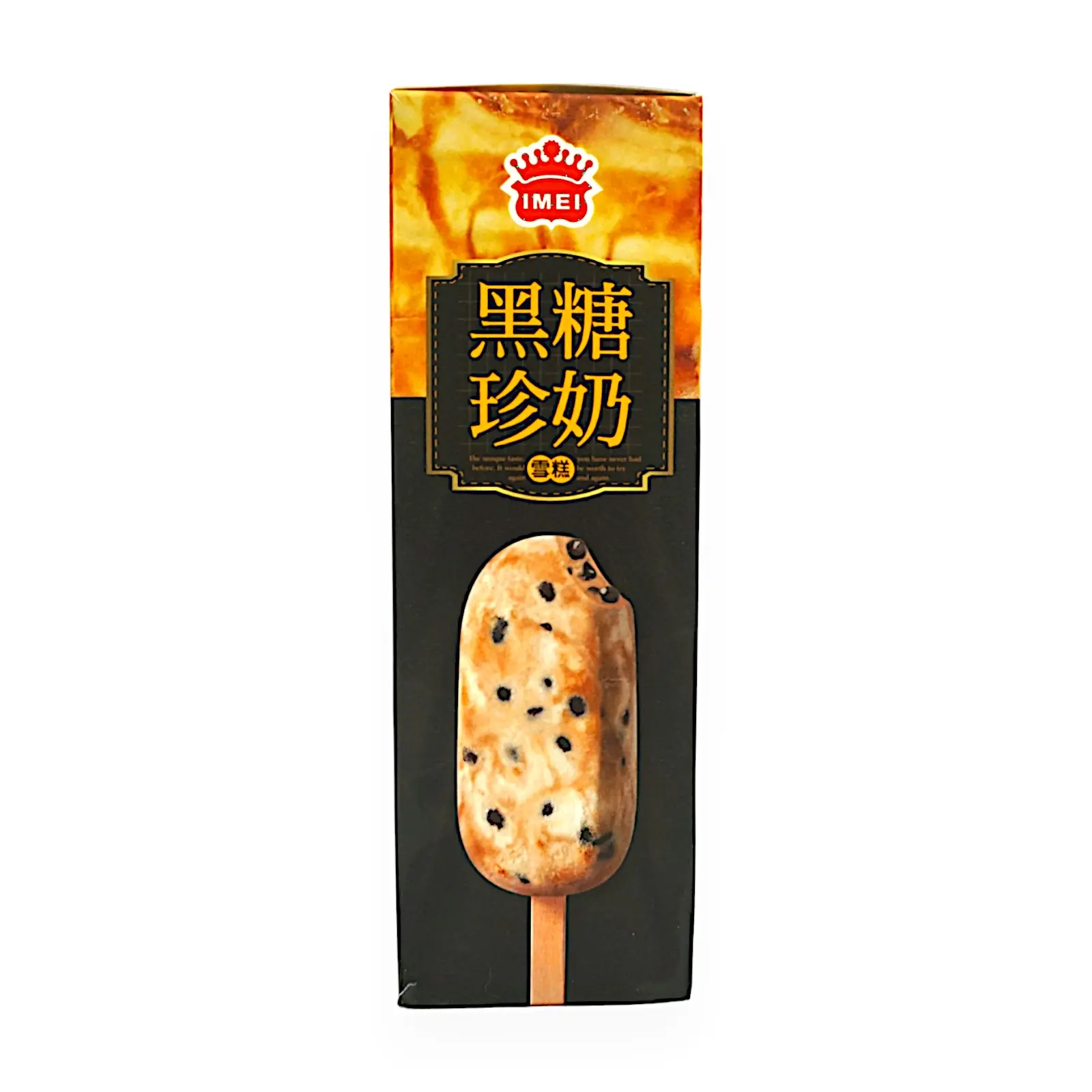 コイス タピオカミルクティー CoCo Bubble Tea on X: 
