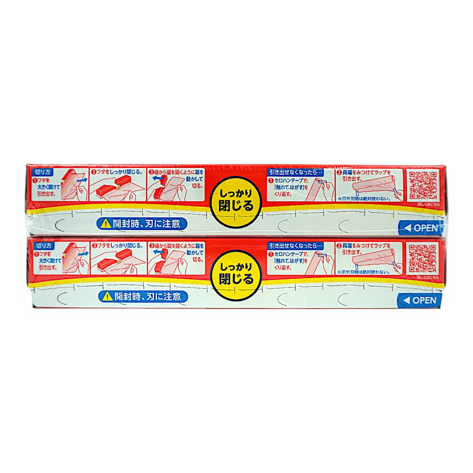 サランラップ 22 cm×50m 6本セット | SocToc (ソックトック