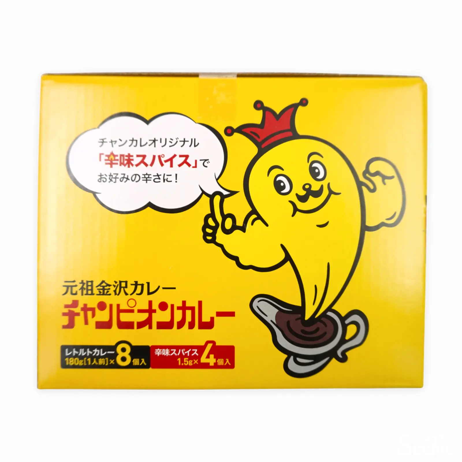 チャンピオンカレー 中辛180g x 8 （辛味スパイス4袋付き