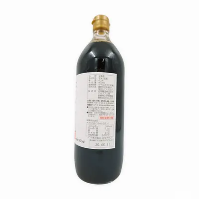 黒酢 内堀醸造 臨醐山黒酢 900ml | SocToc (ソックトック) | コストコ専門