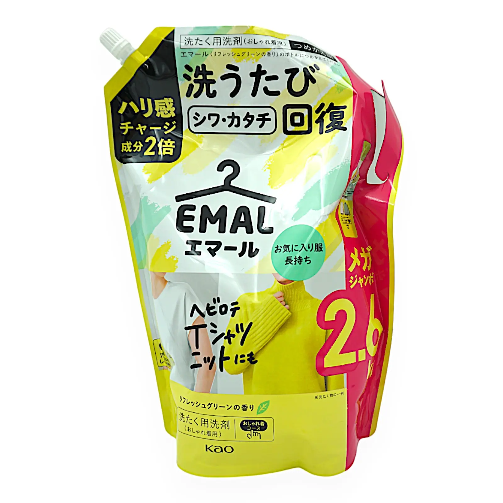 【花子】洗濯洗剤　アタック　アリエール　エマール他　33点　まとめ売り 楽天市場】アリエール 洗濯洗剤 液体 超抗菌プレミアム 洗濯槽