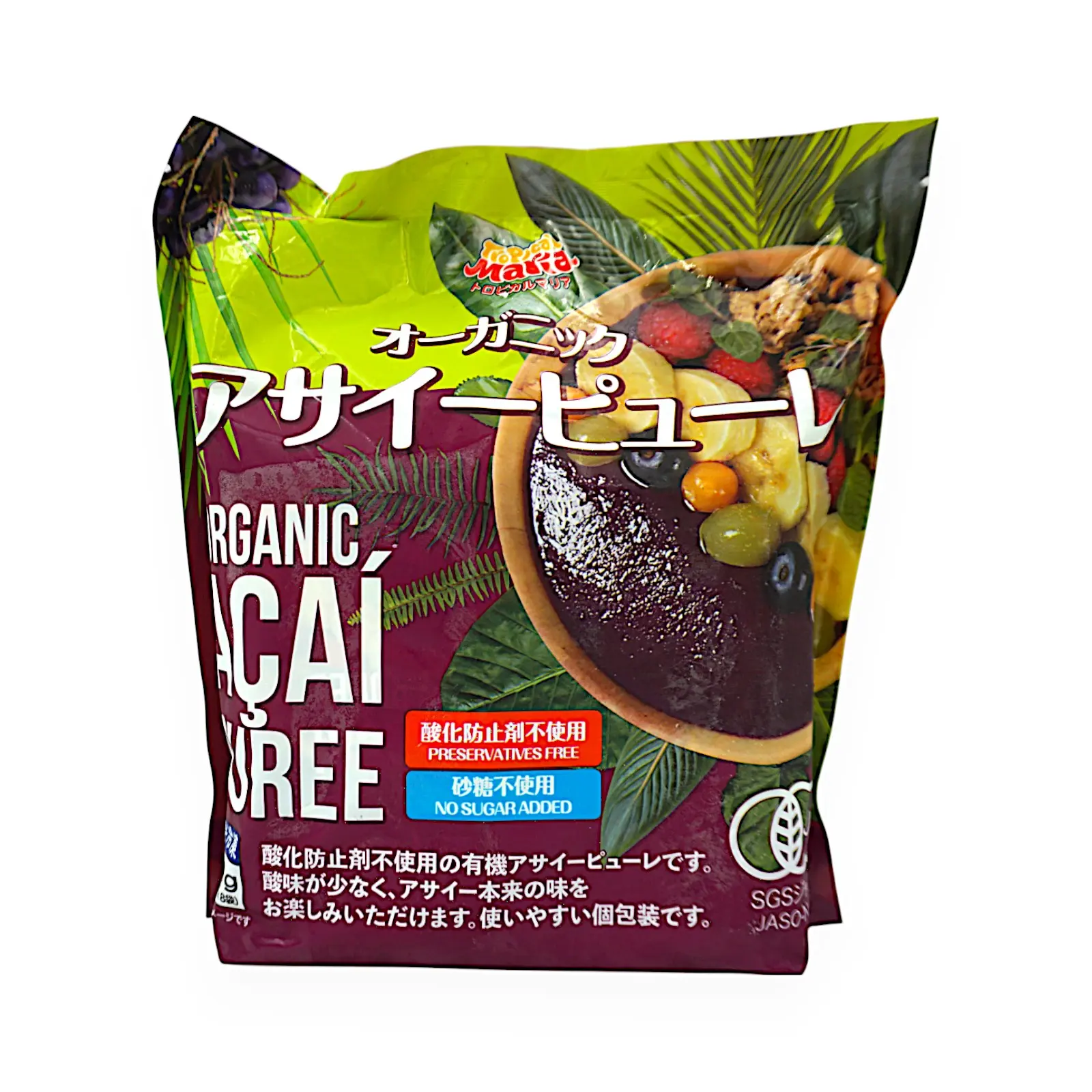 ベジーマリア オーガニックアサイービューレ 無糖 100g×8袋 | SocToc 